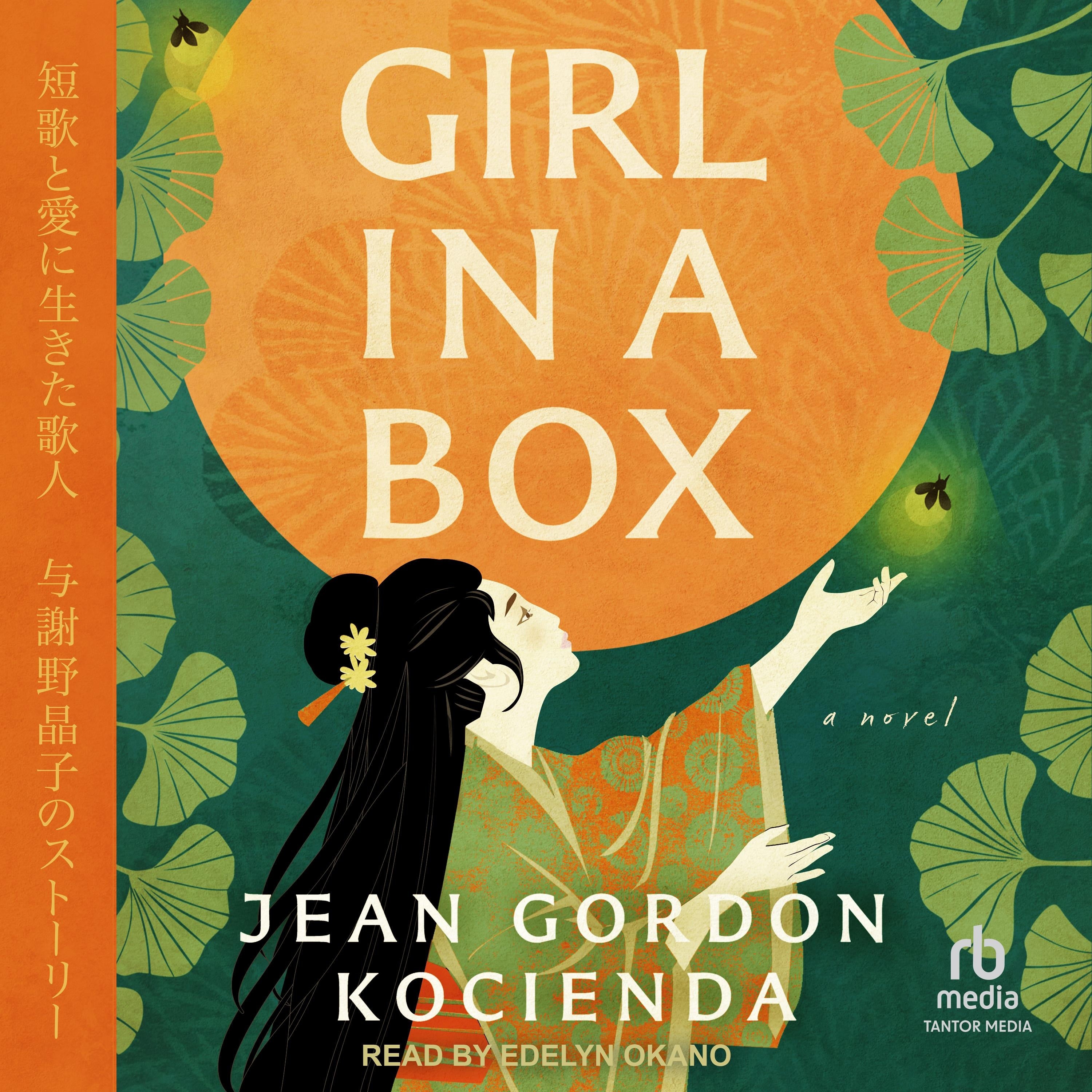 Girl in a Box