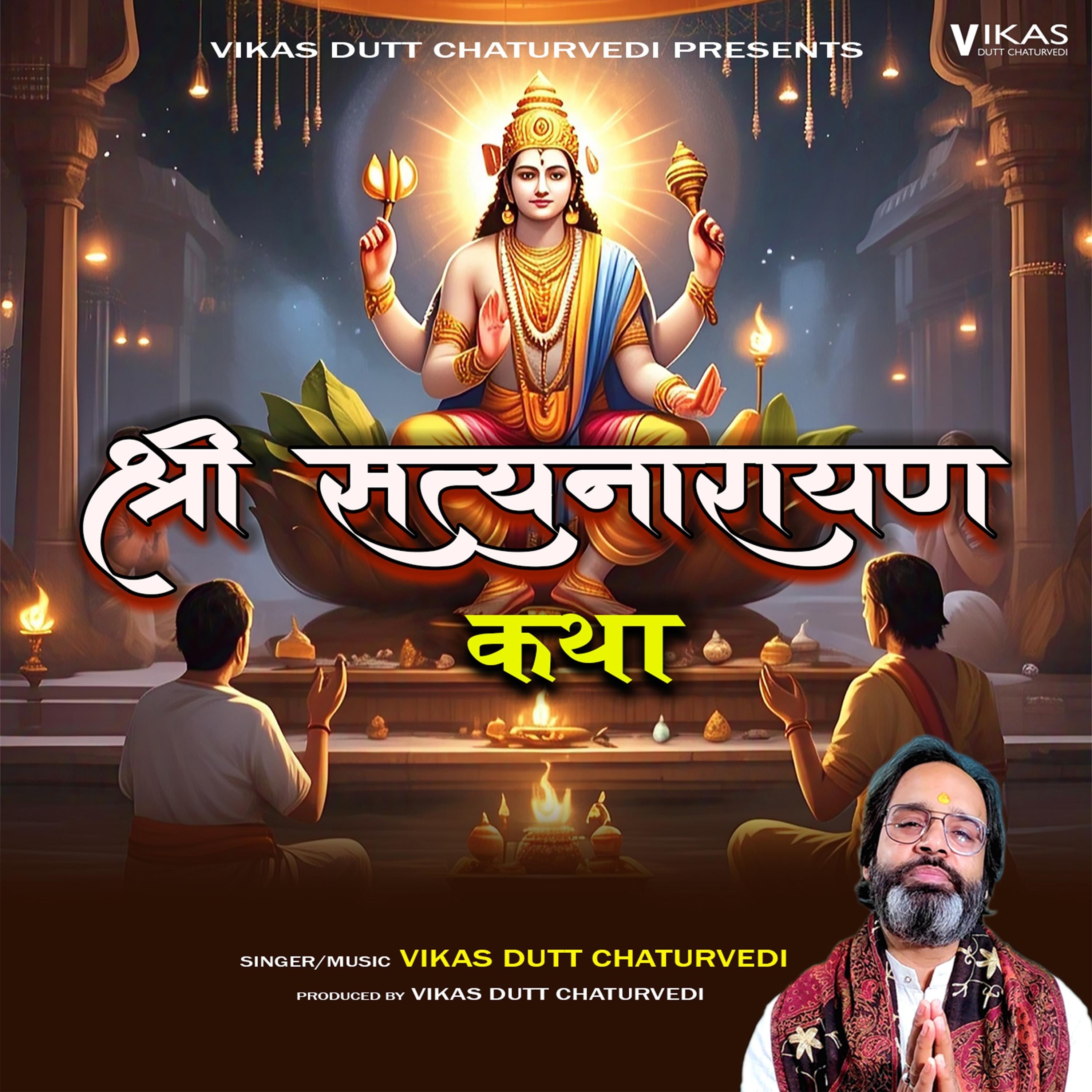 Shri Satynarayan Katha