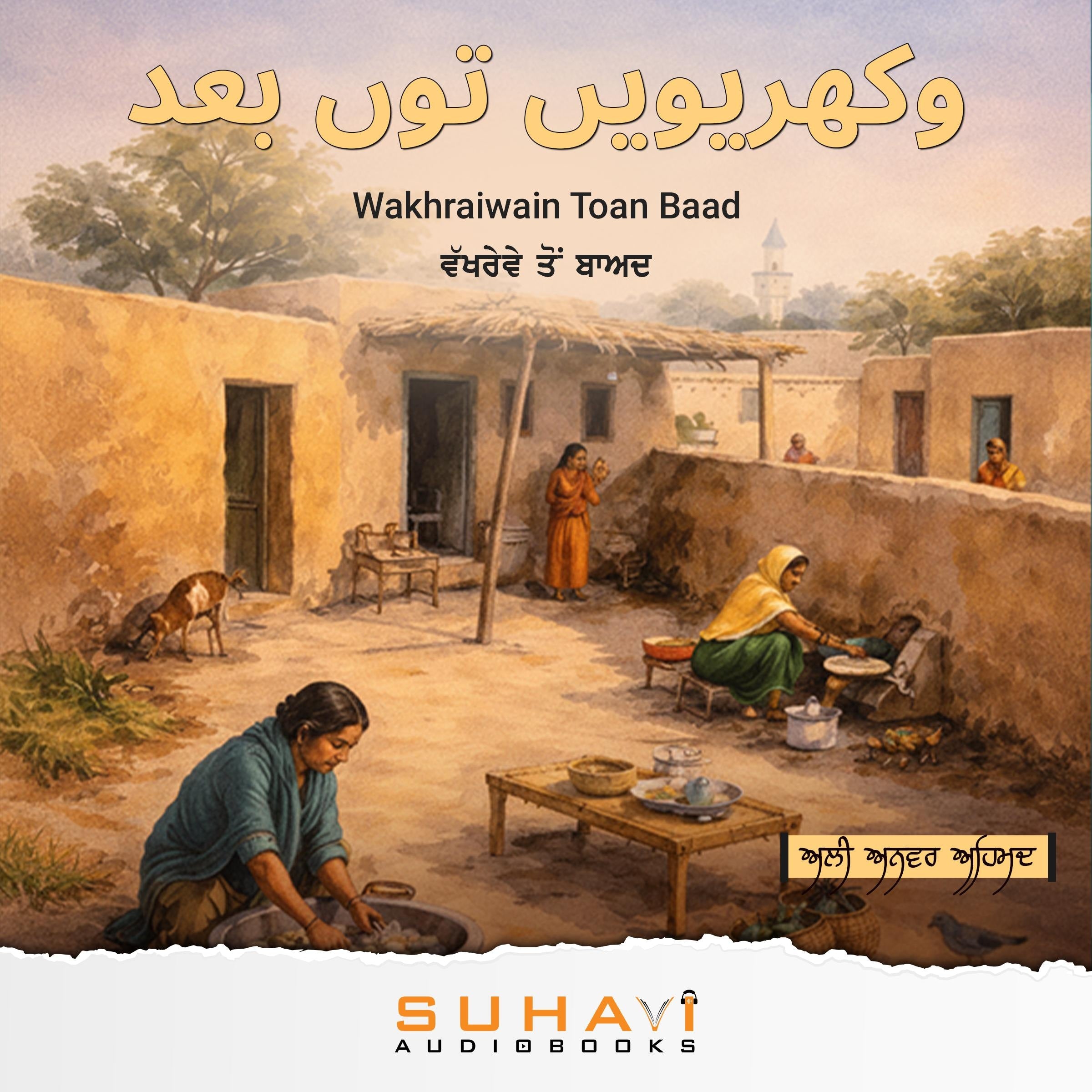 Wakhraiwain Toan Baad