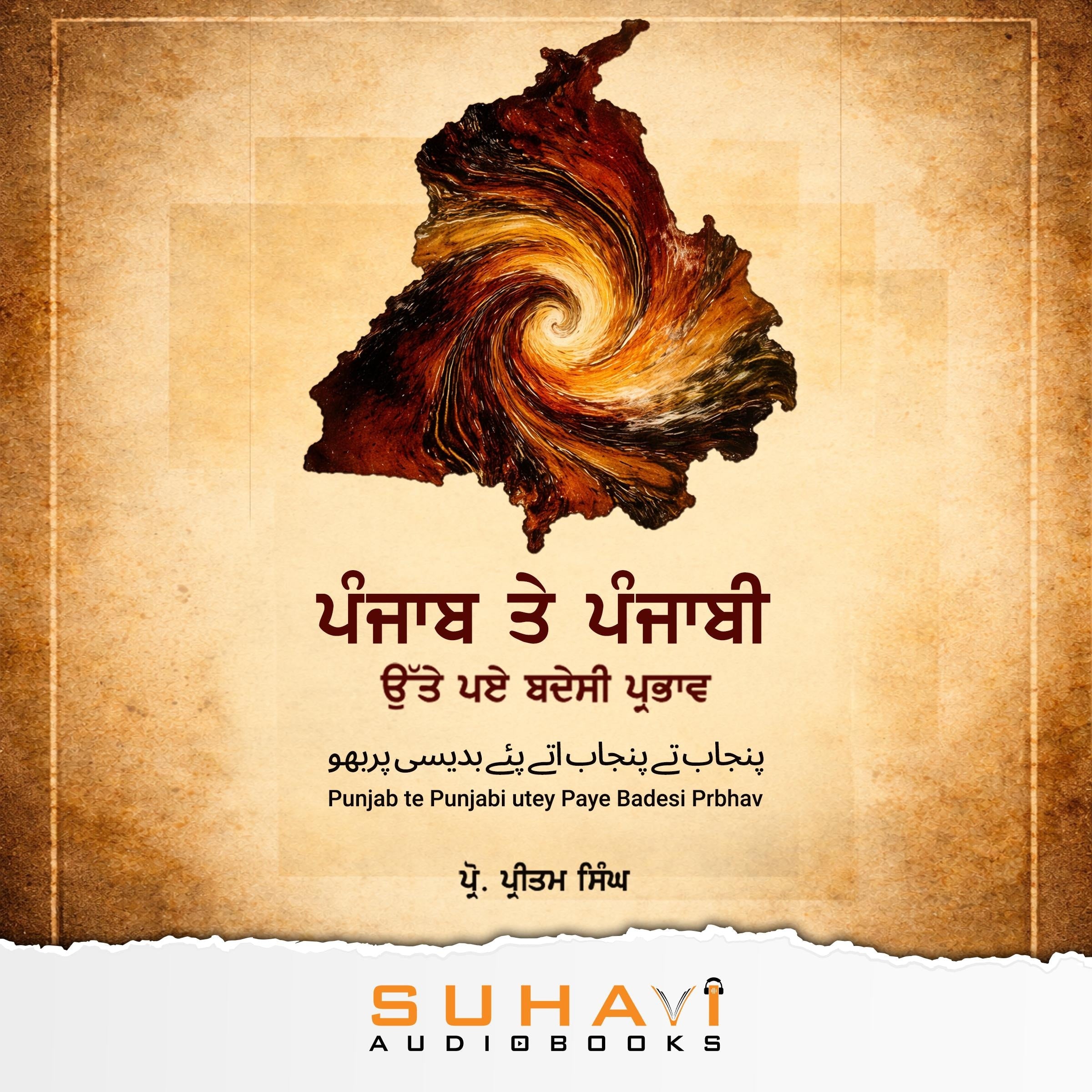 Punjab te Punjabi utey Paye Badesi Prbhav