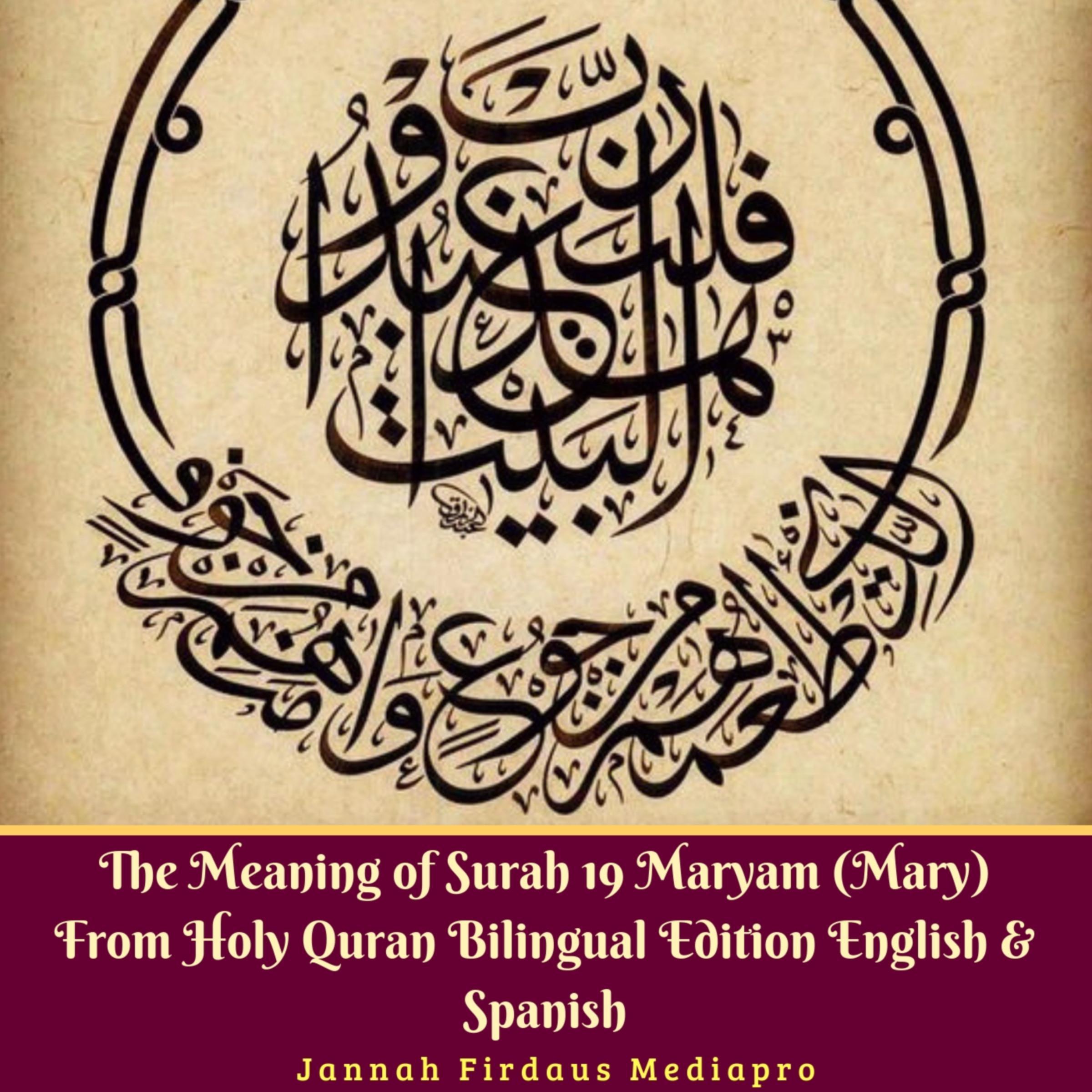 The Meaning of Surah 19 Maryam (Mary) from Holy Quran, Bilingual Edition English & Spanish
