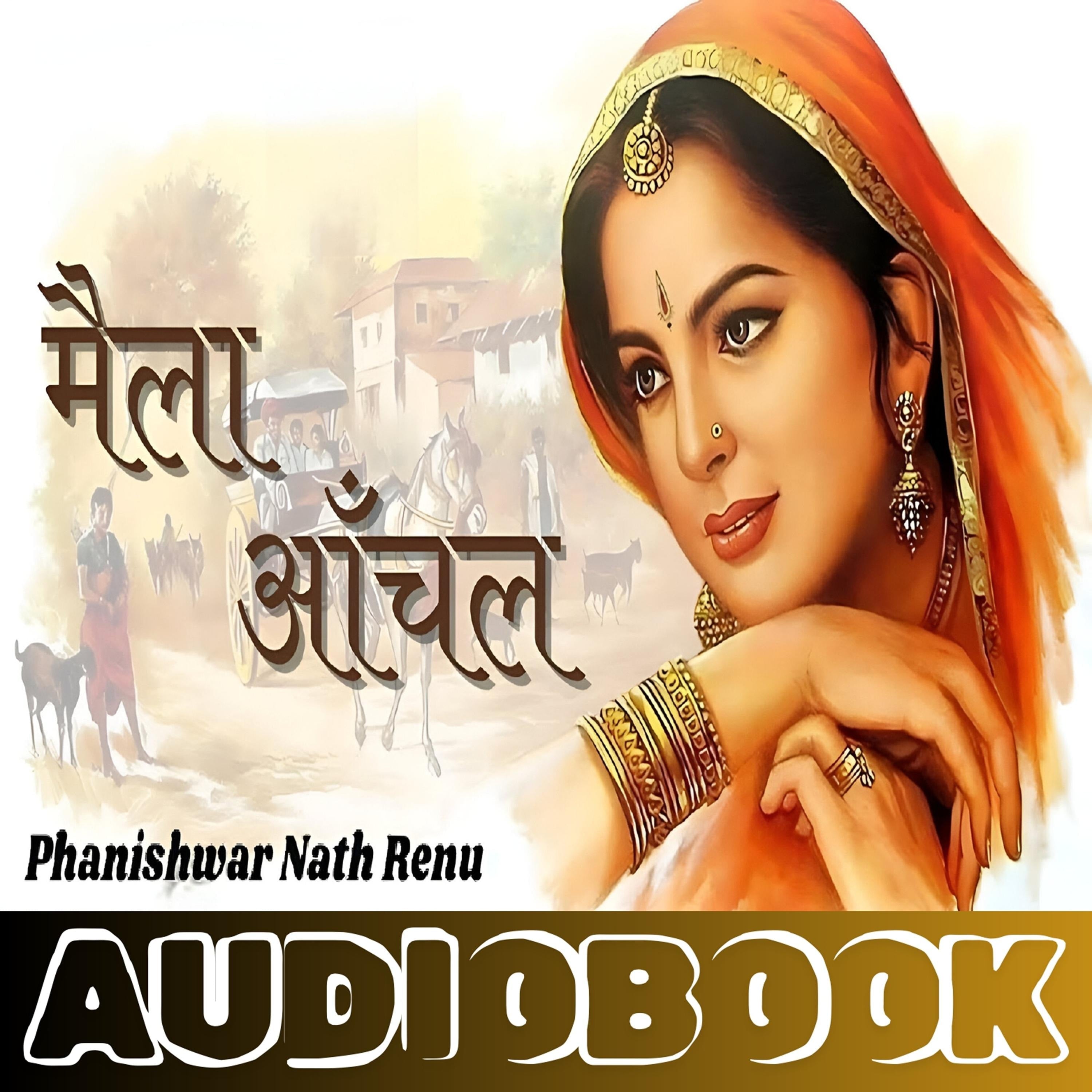 Maila Aanchal - Phanishwar Nath Renu