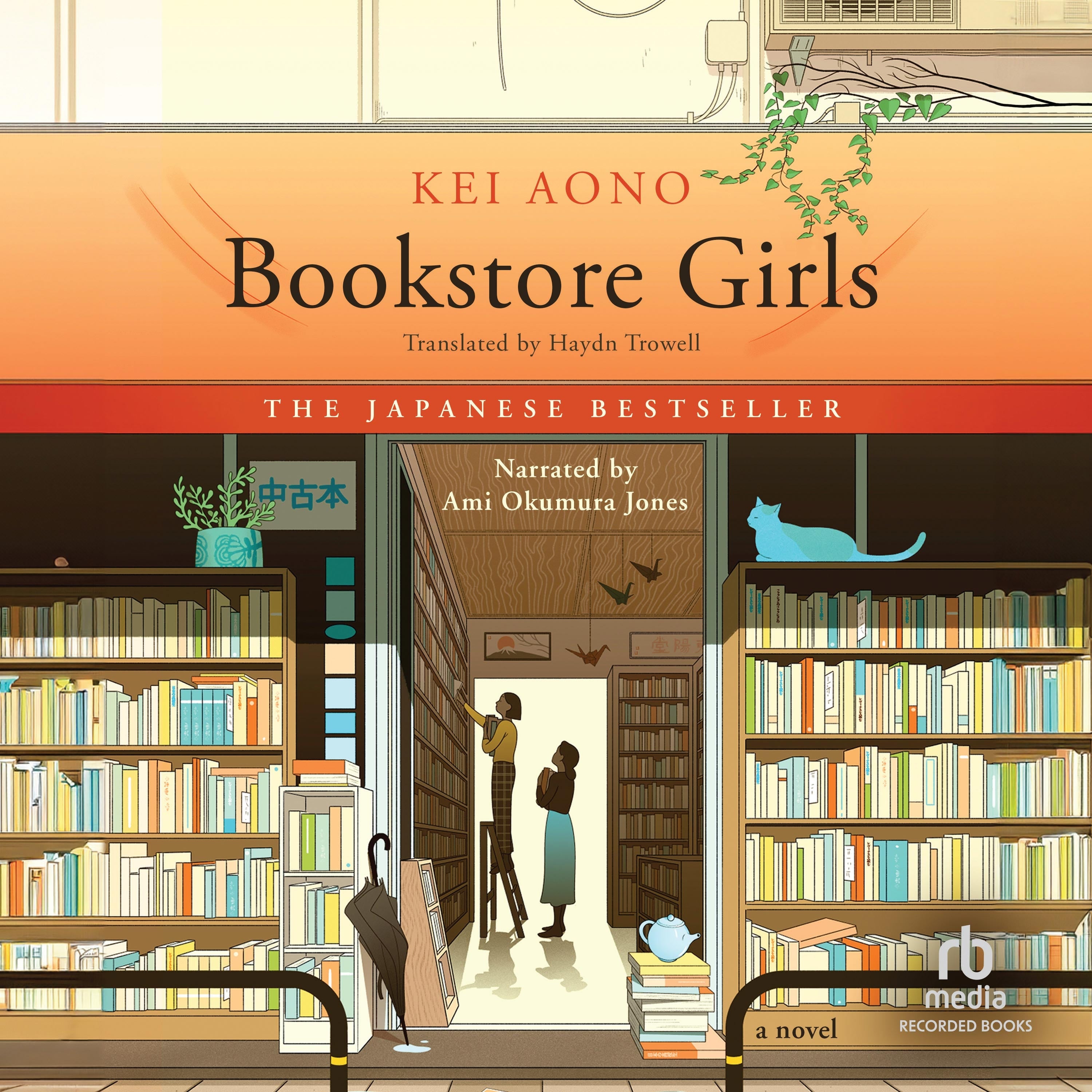 Bookstore Girls