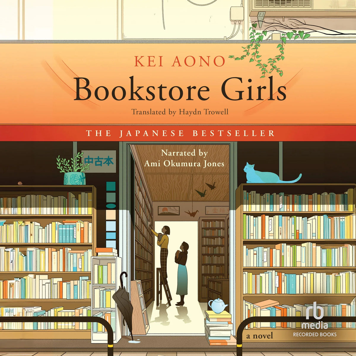 Bookstore Girls