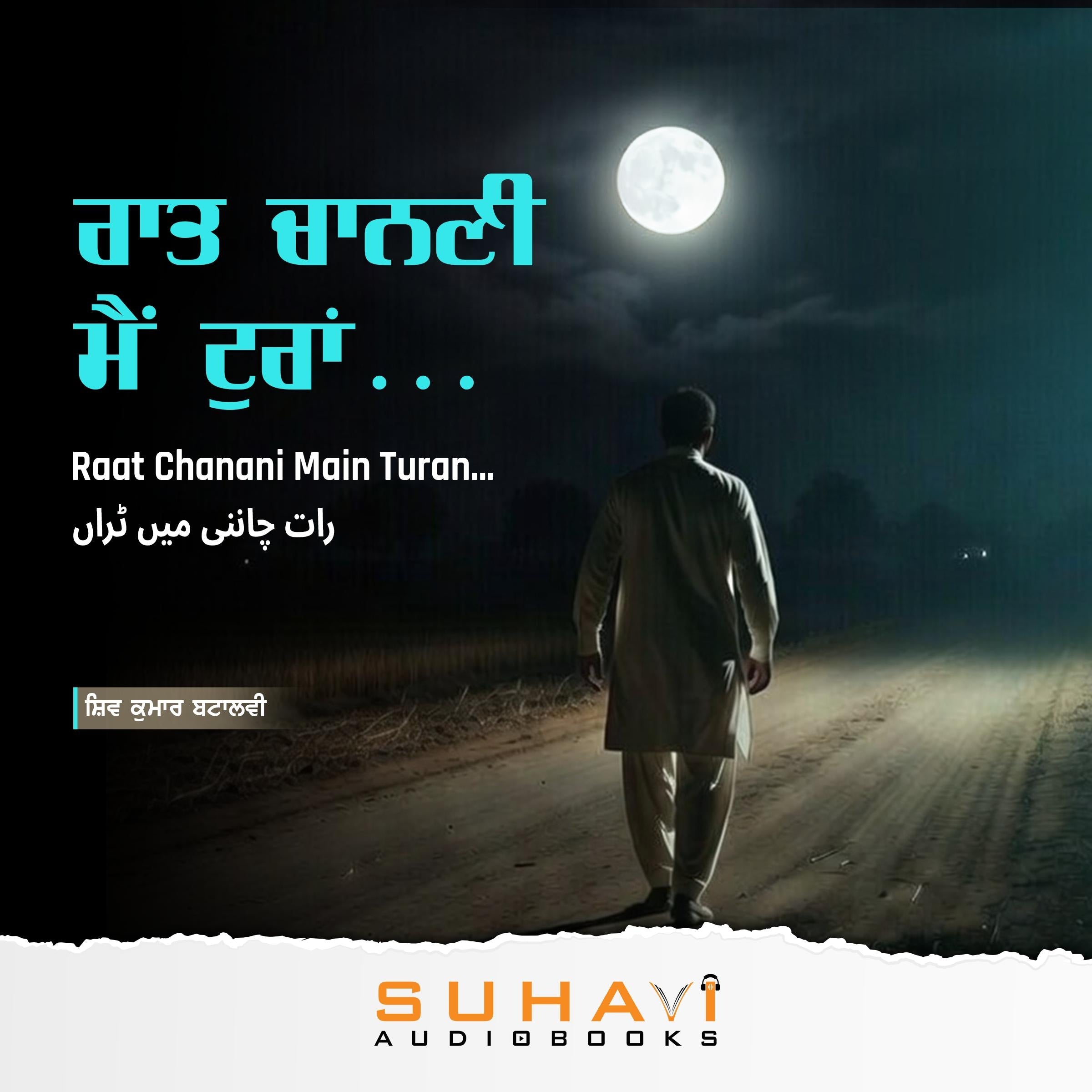 Raat Chanani Main Turan