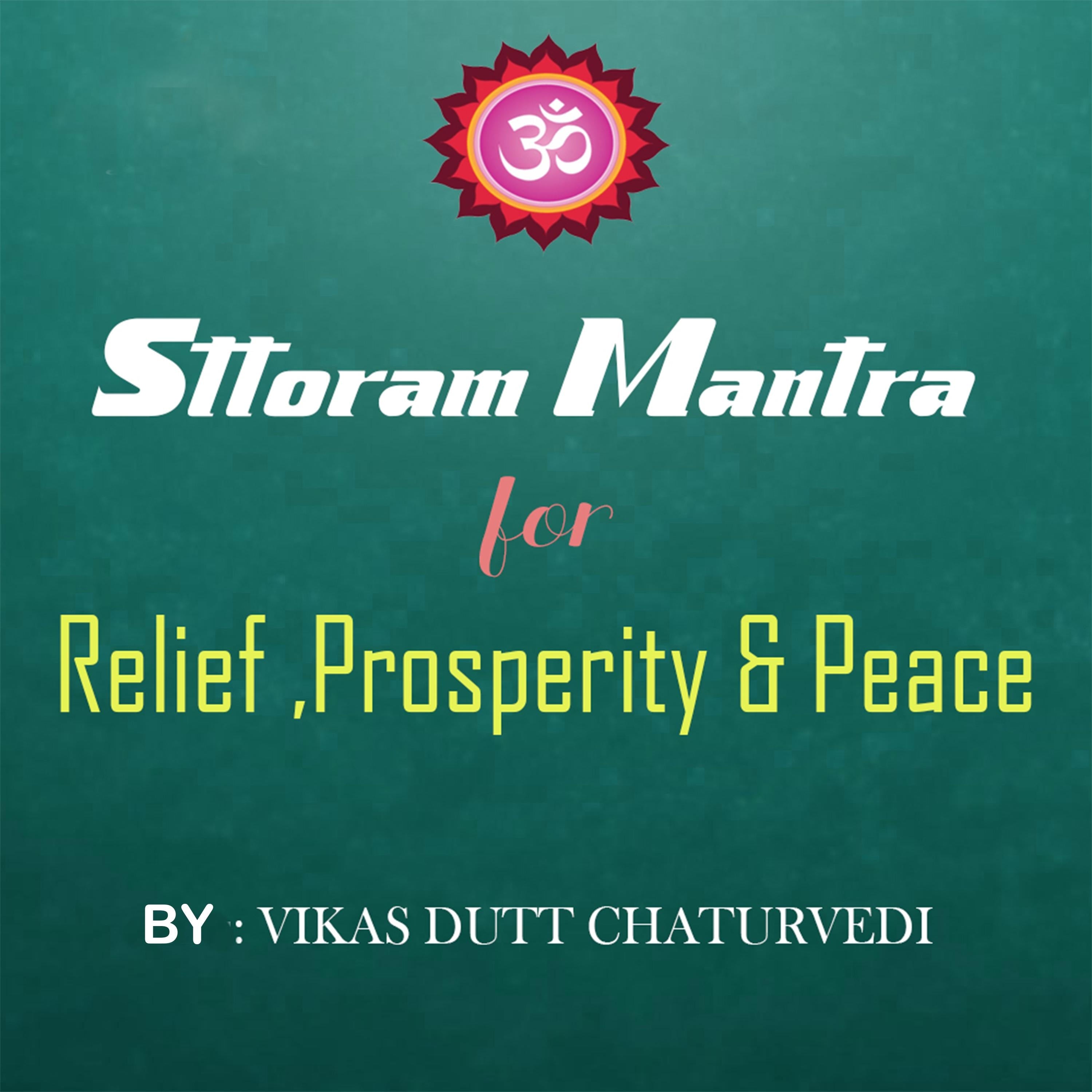 Stotram Mantra For Relief Prosperity & Peace