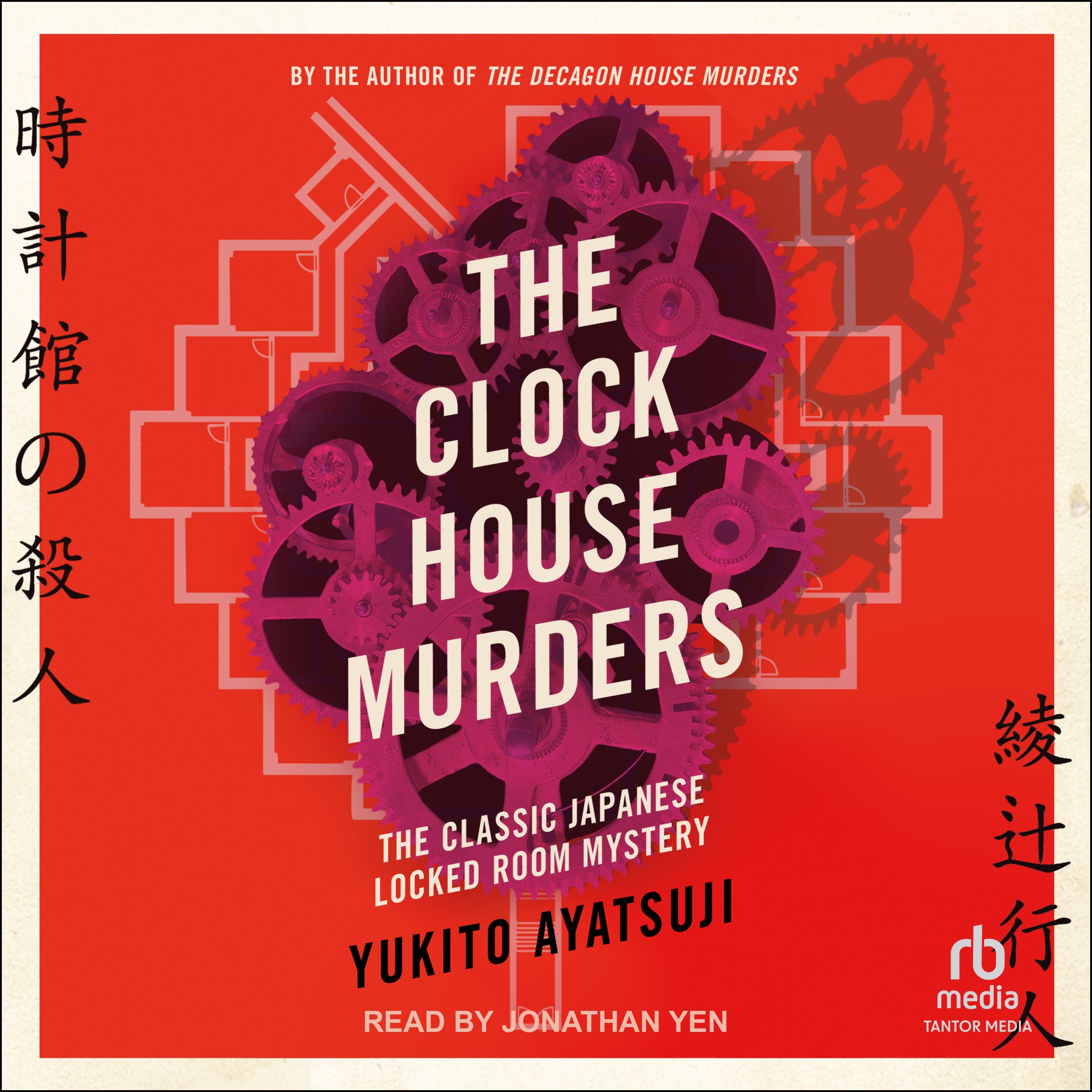 The Clock House Murders
