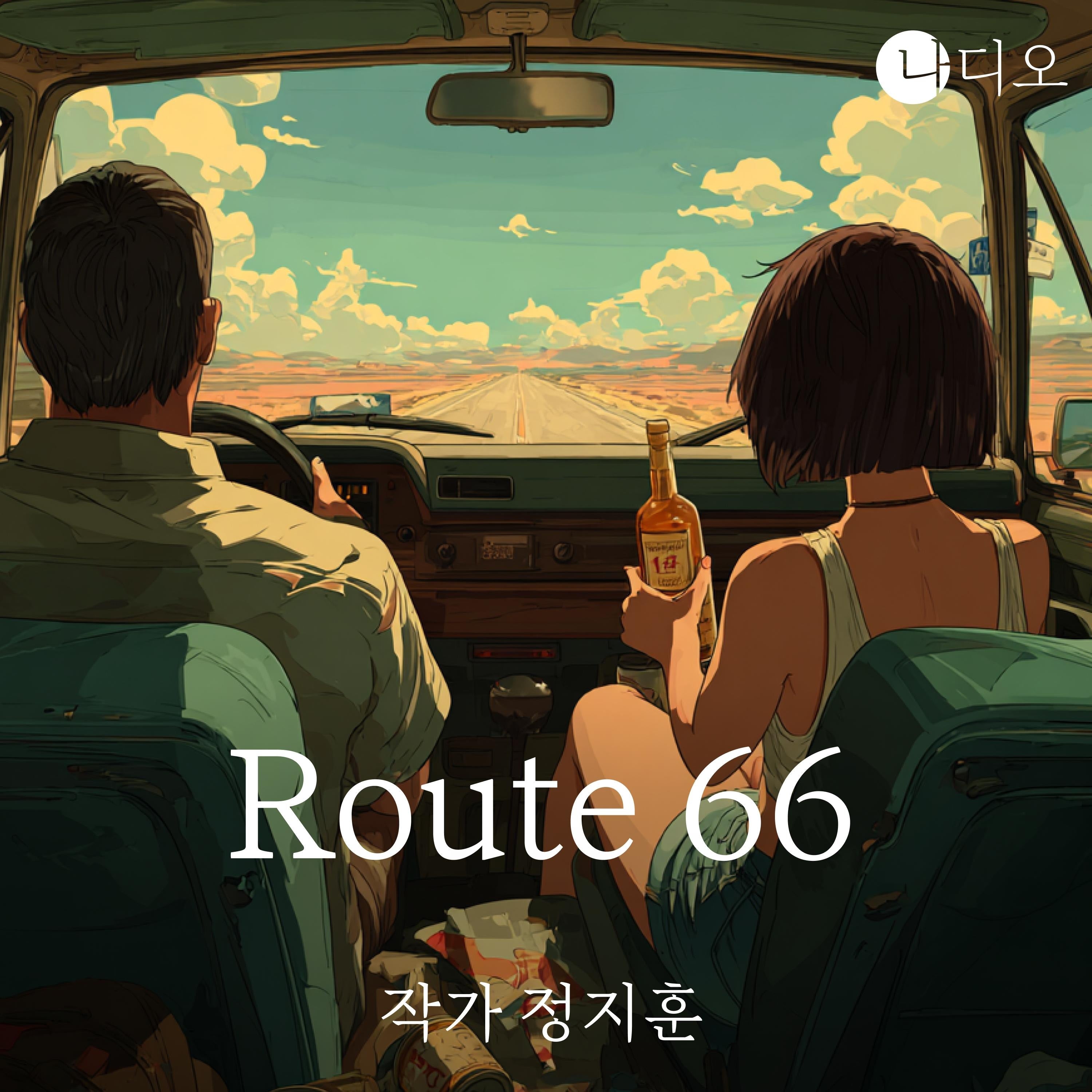 Route 66