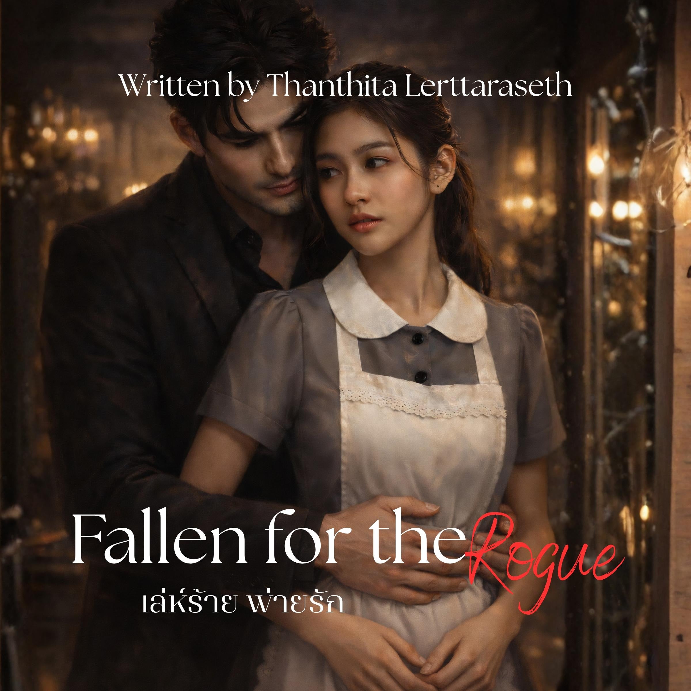 Fallen for the Rogue (เล่ห์ร้ายพ่ายรัก)