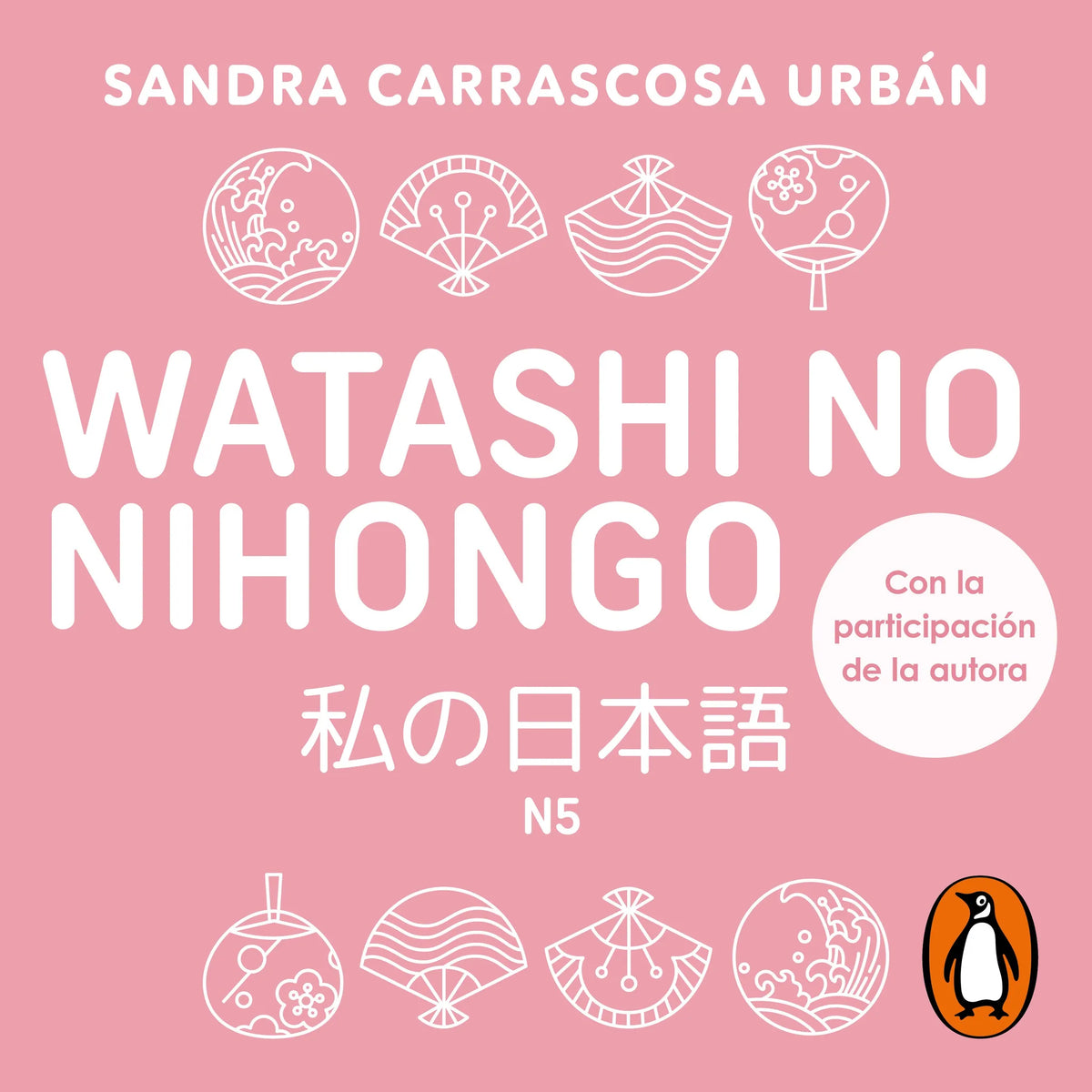 Watashi no nihongo N5 (edición revisada y ampliada) (Watashi)