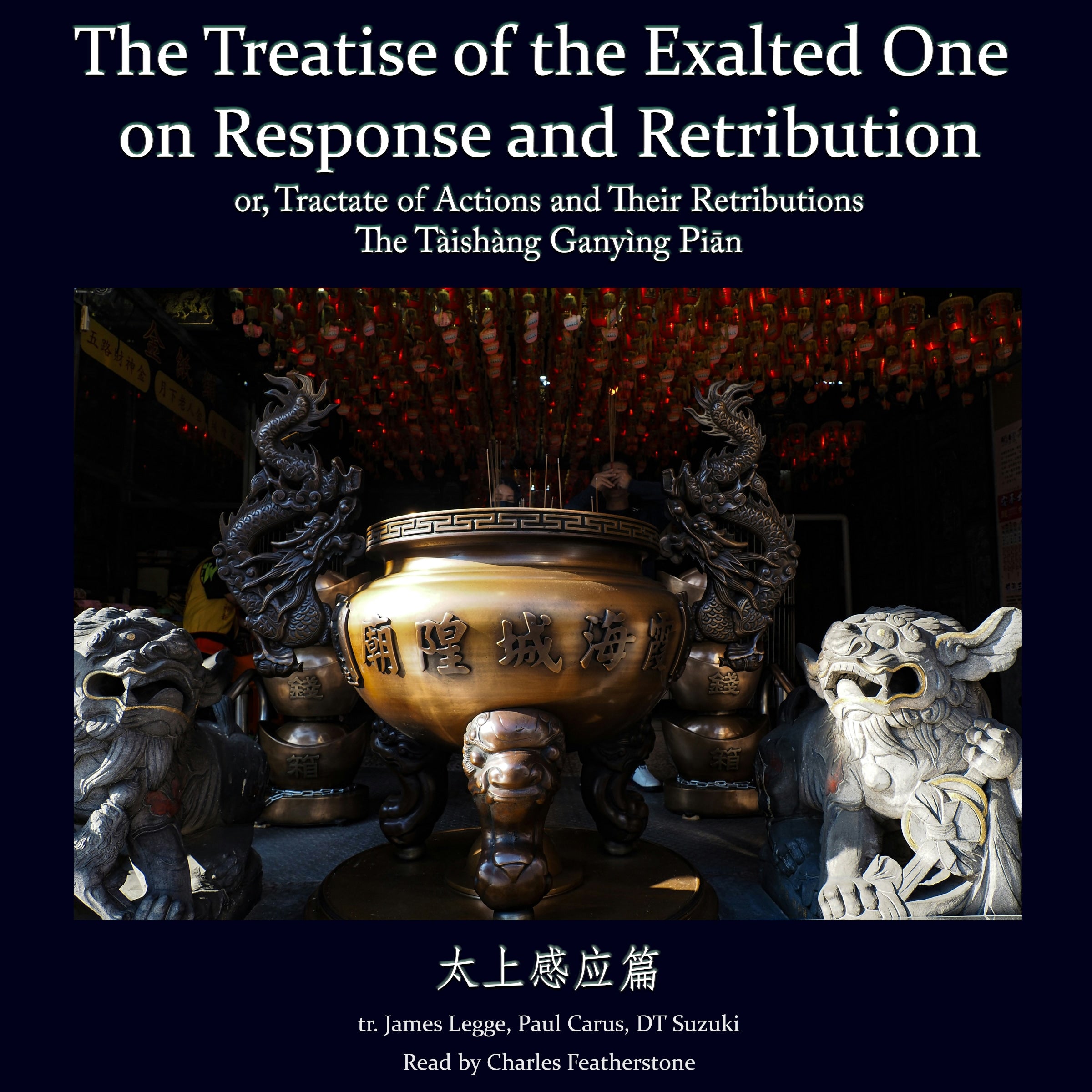 Treatise of the Exalted One on Response and Retribution