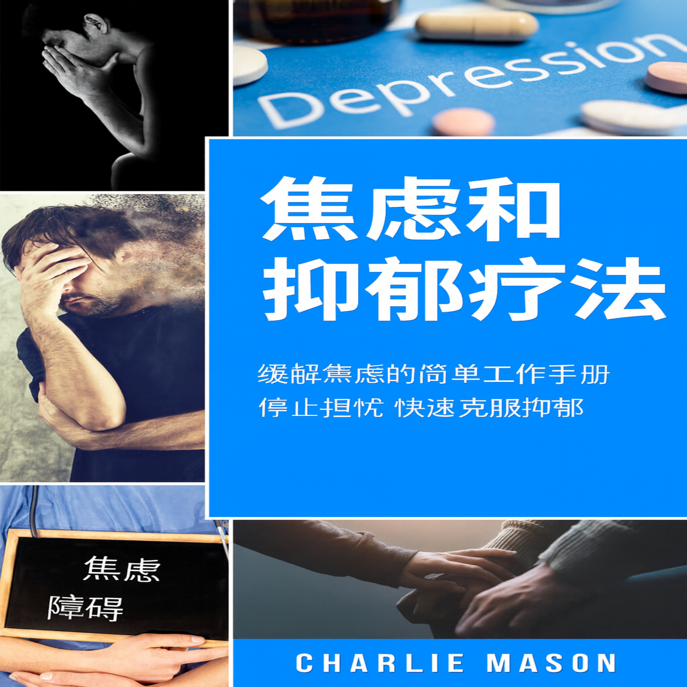 如何健康减肥:通过饮食轻松减肥的步骤。