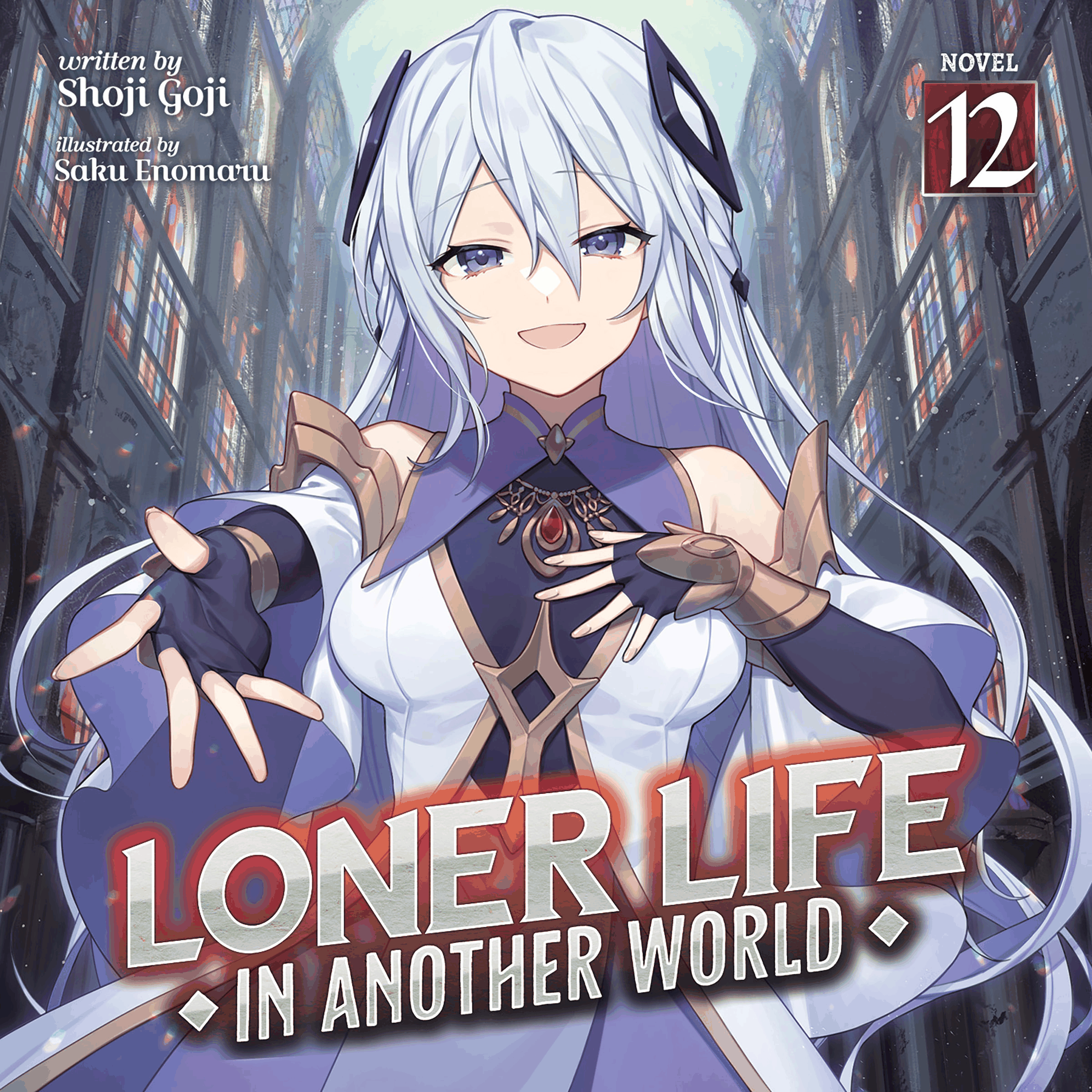 Loner Life in Another World (Light Novel) Vol. 12