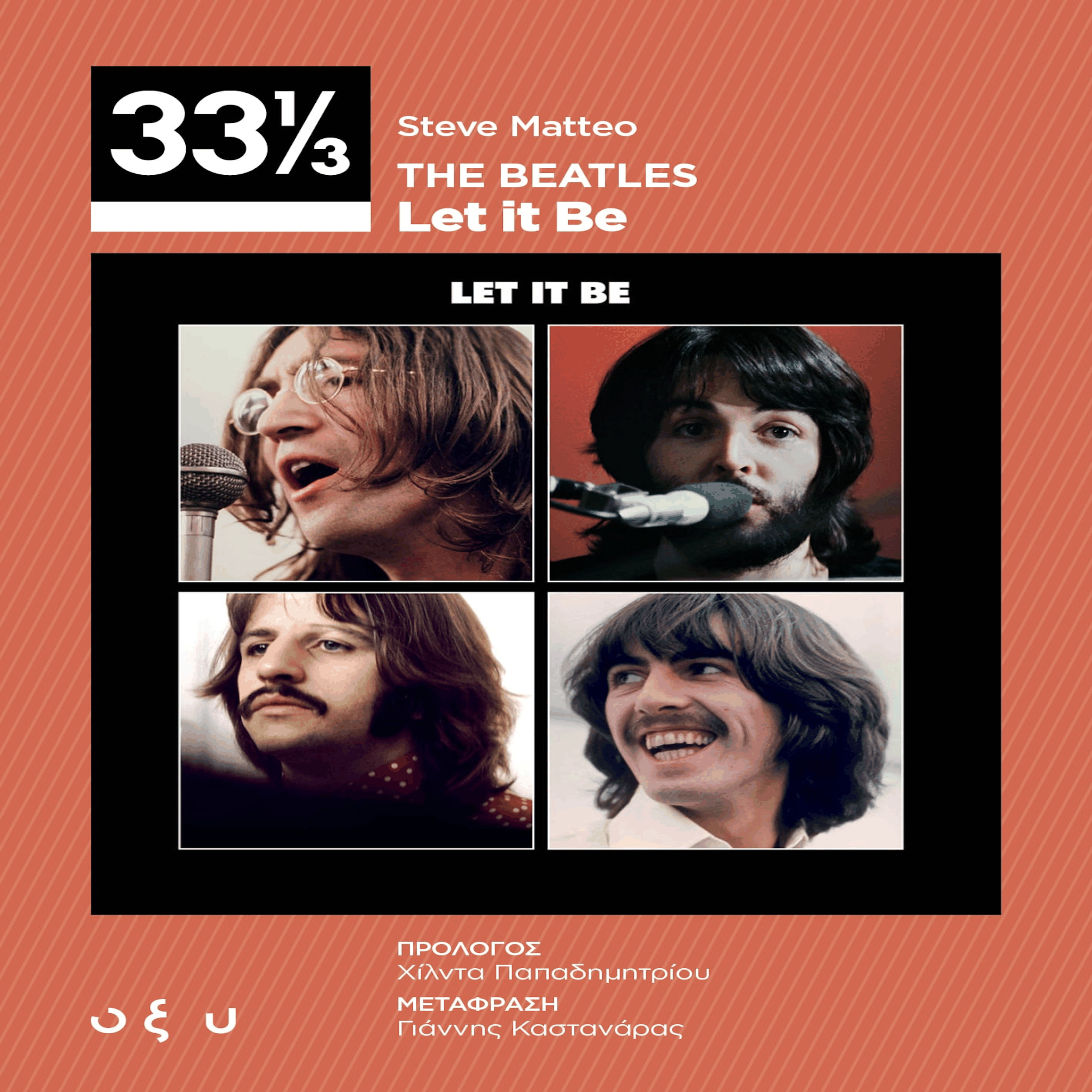 33 1/3 The Beatles