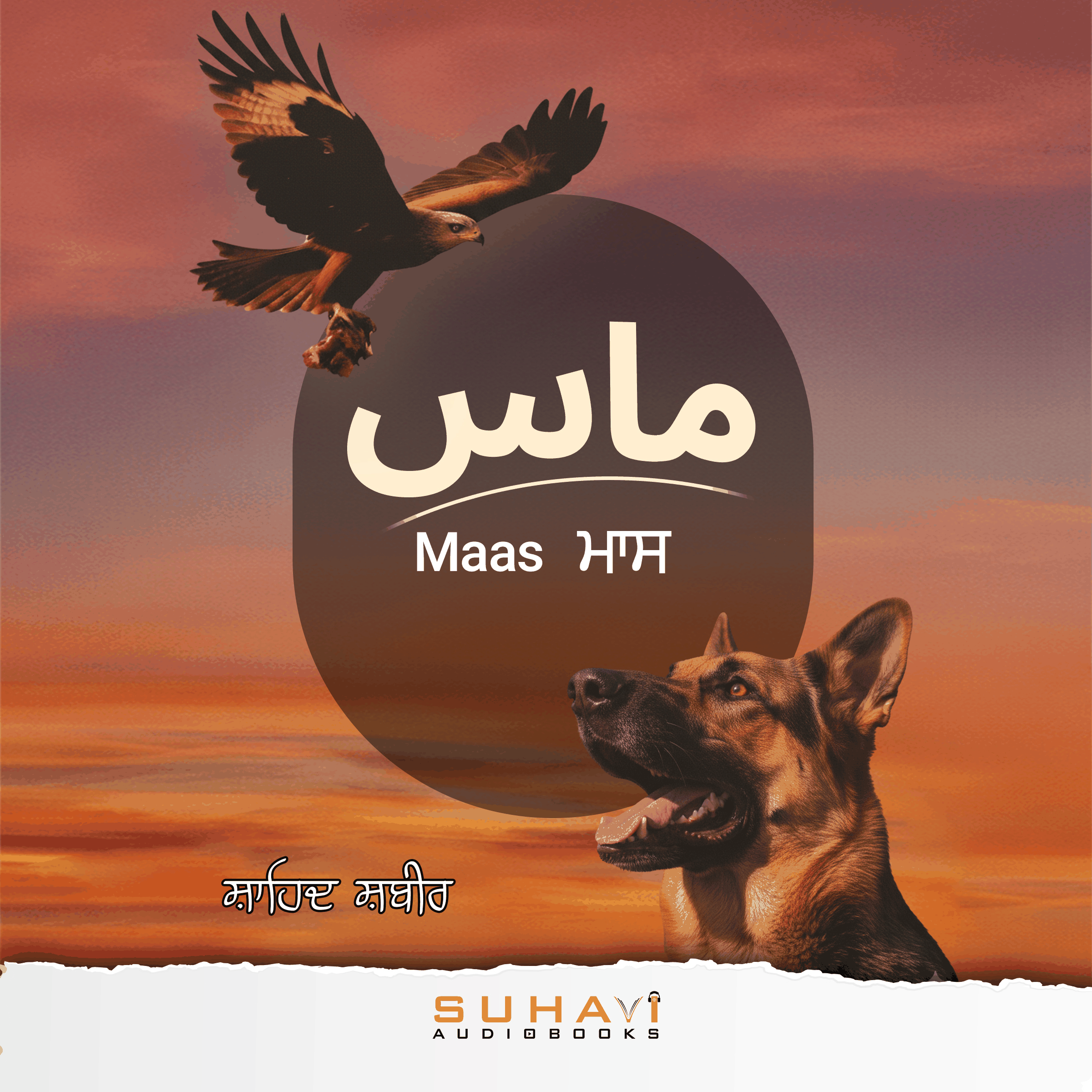Maas