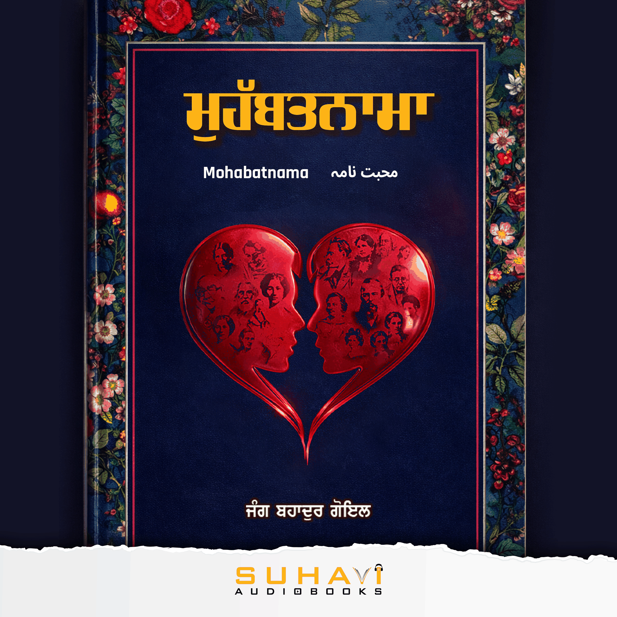 Mohabatnama