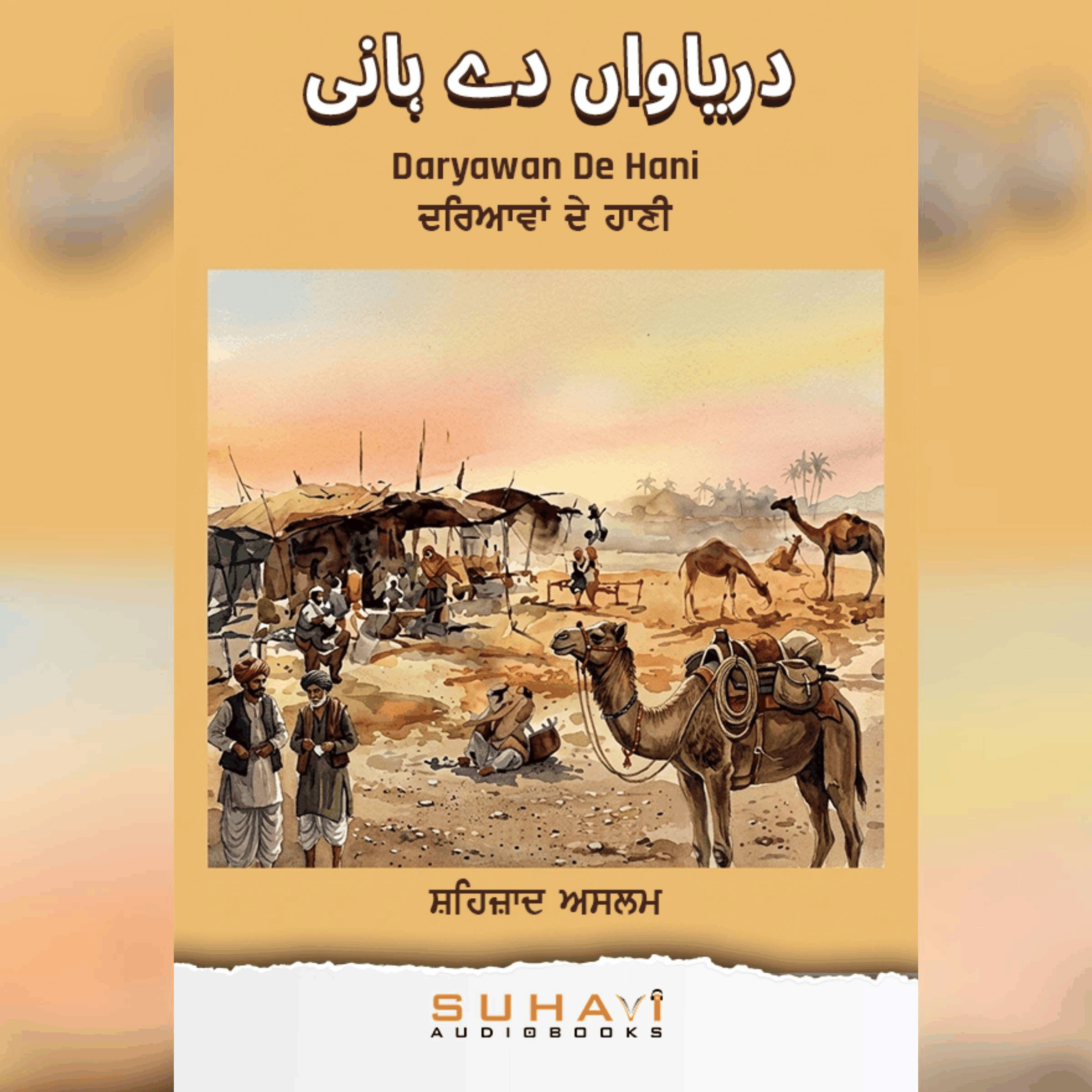Daryawan De Hani