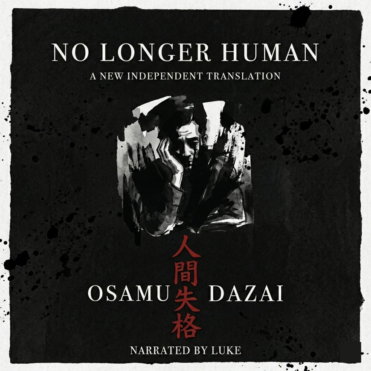 No Longer Human (Ningen Shikkaku)