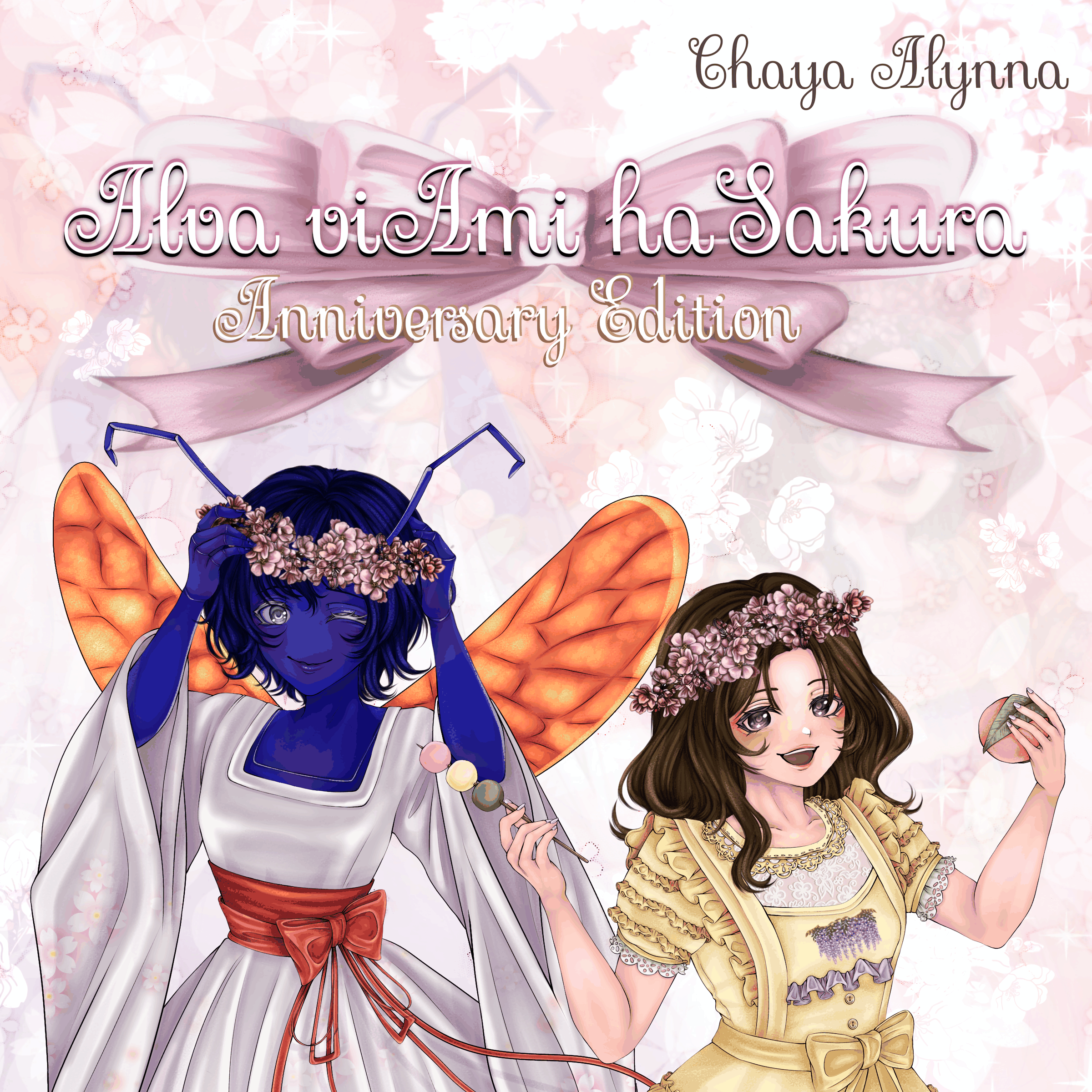 Alva viAmi haSakura