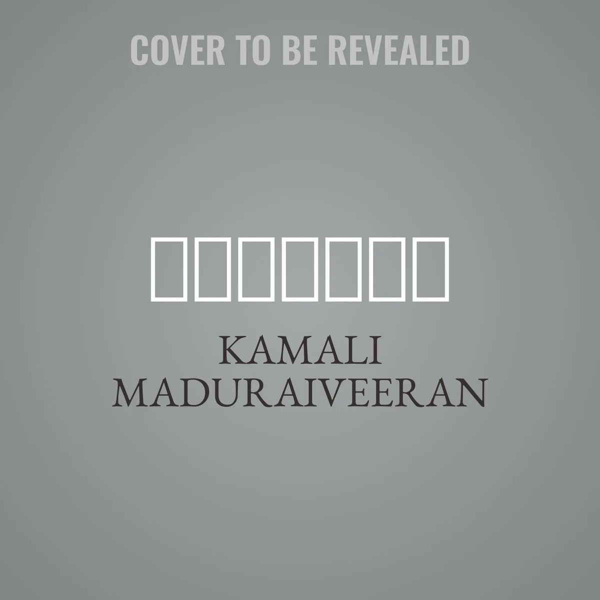 கதையோசை