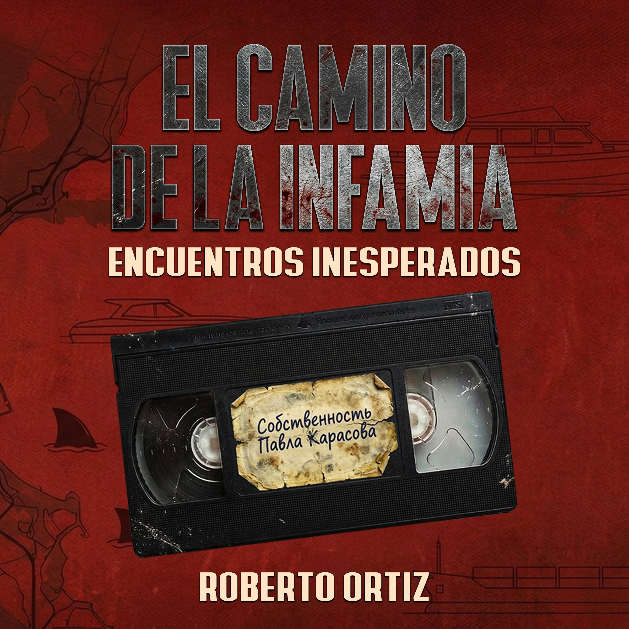 El camino de la infamia