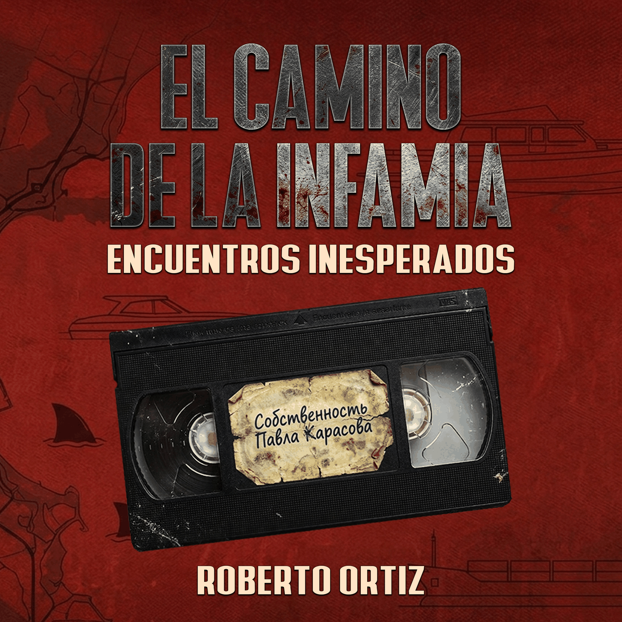 El camino de la infamia