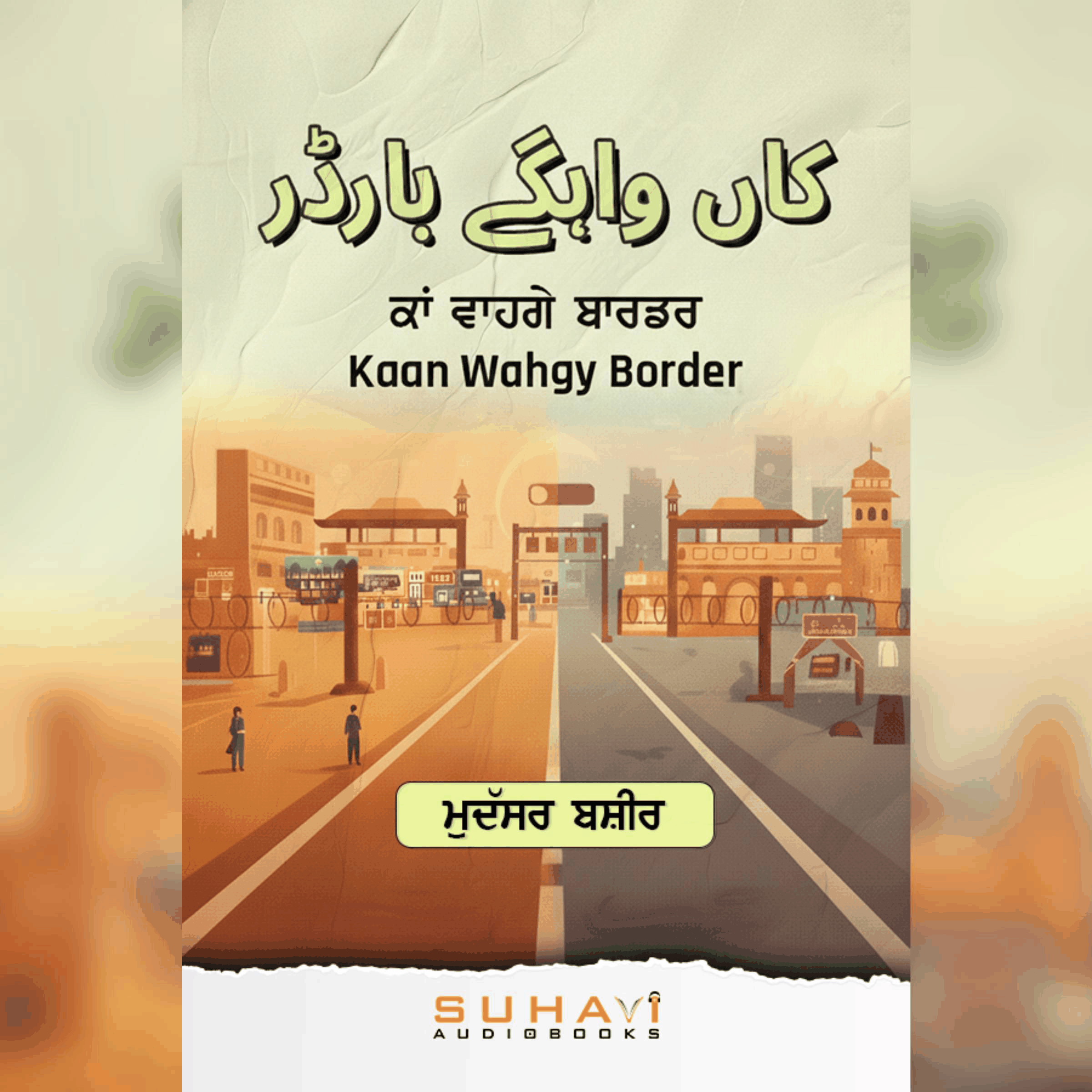 Kaan Wahgy Border
