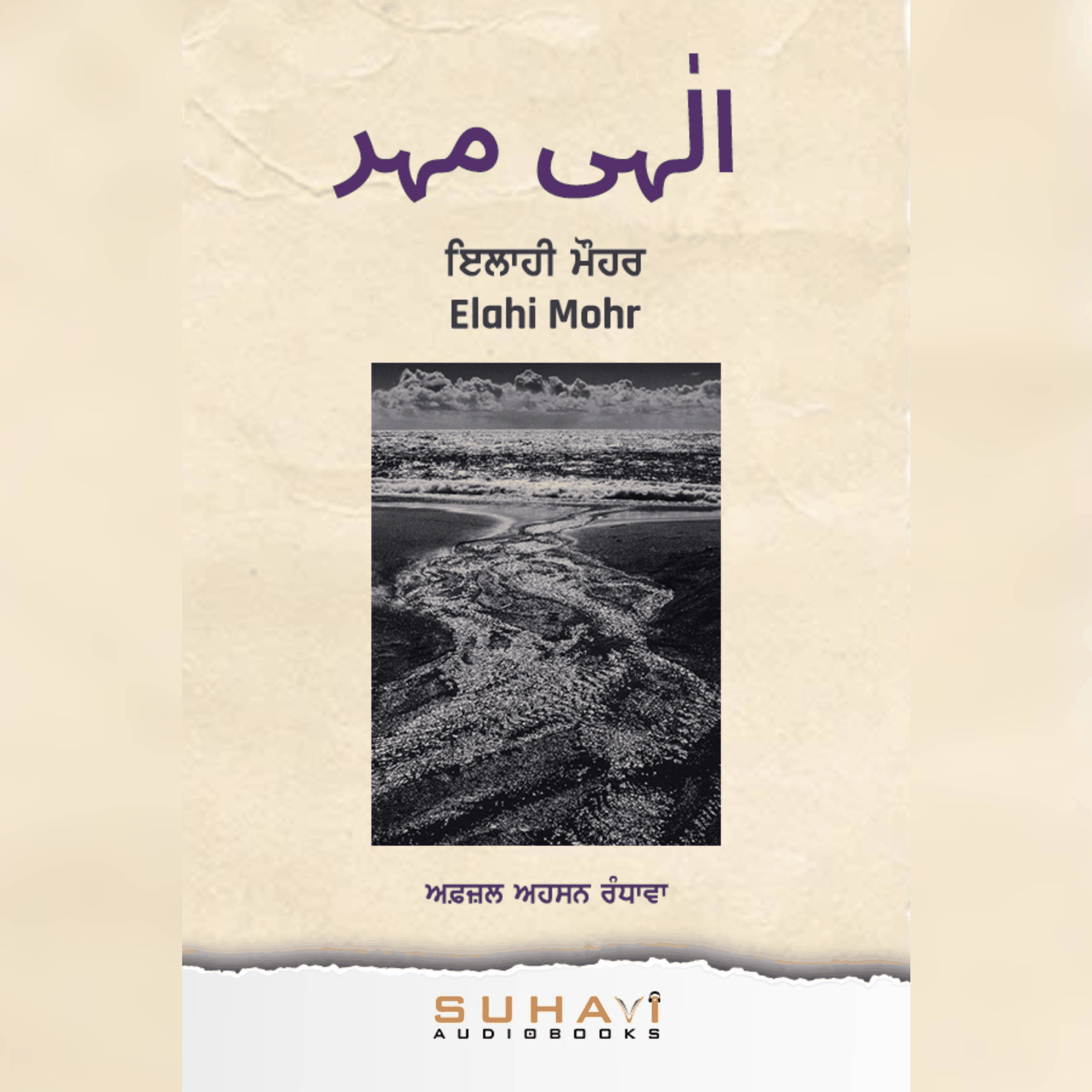 Elahi Mohr