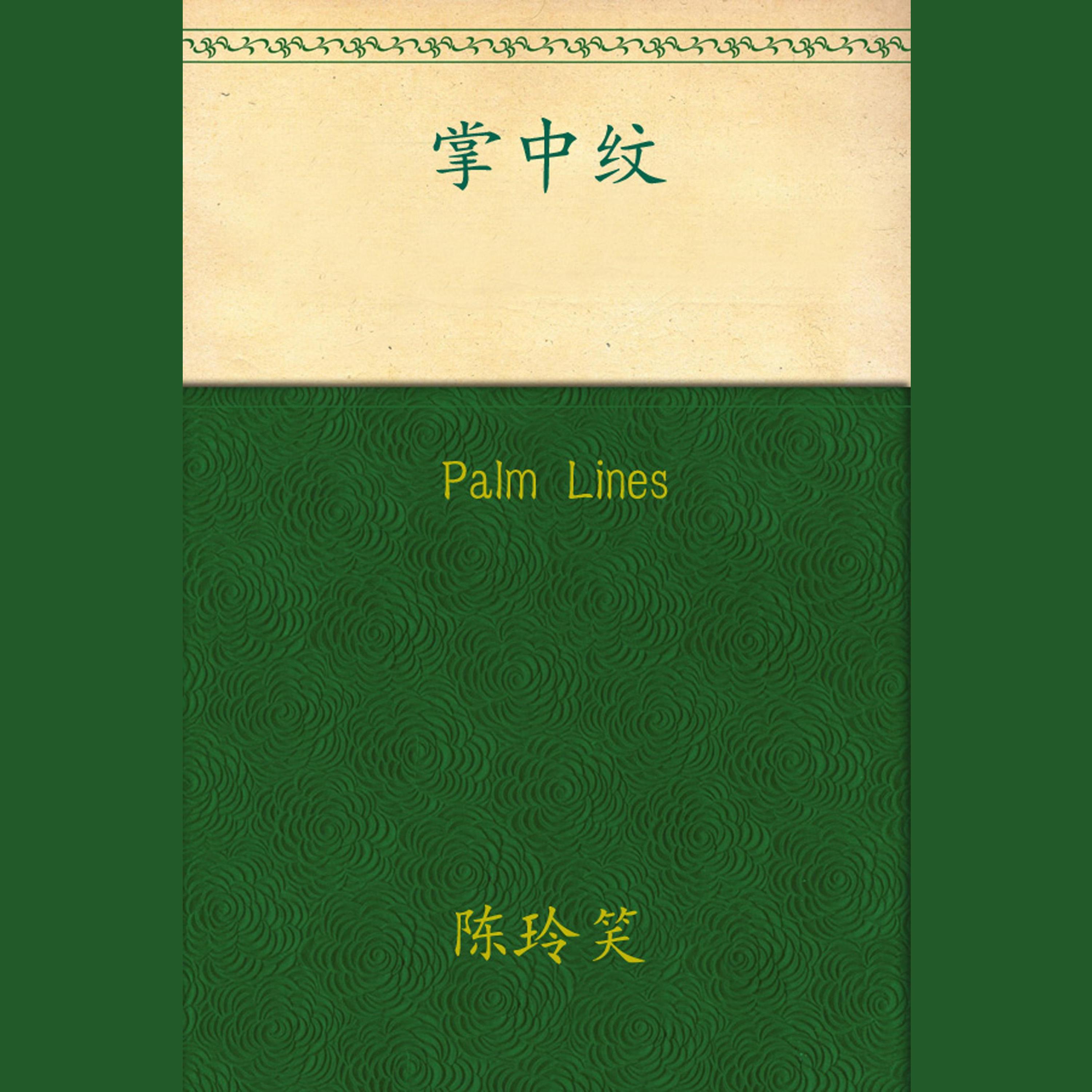 Palm Lines