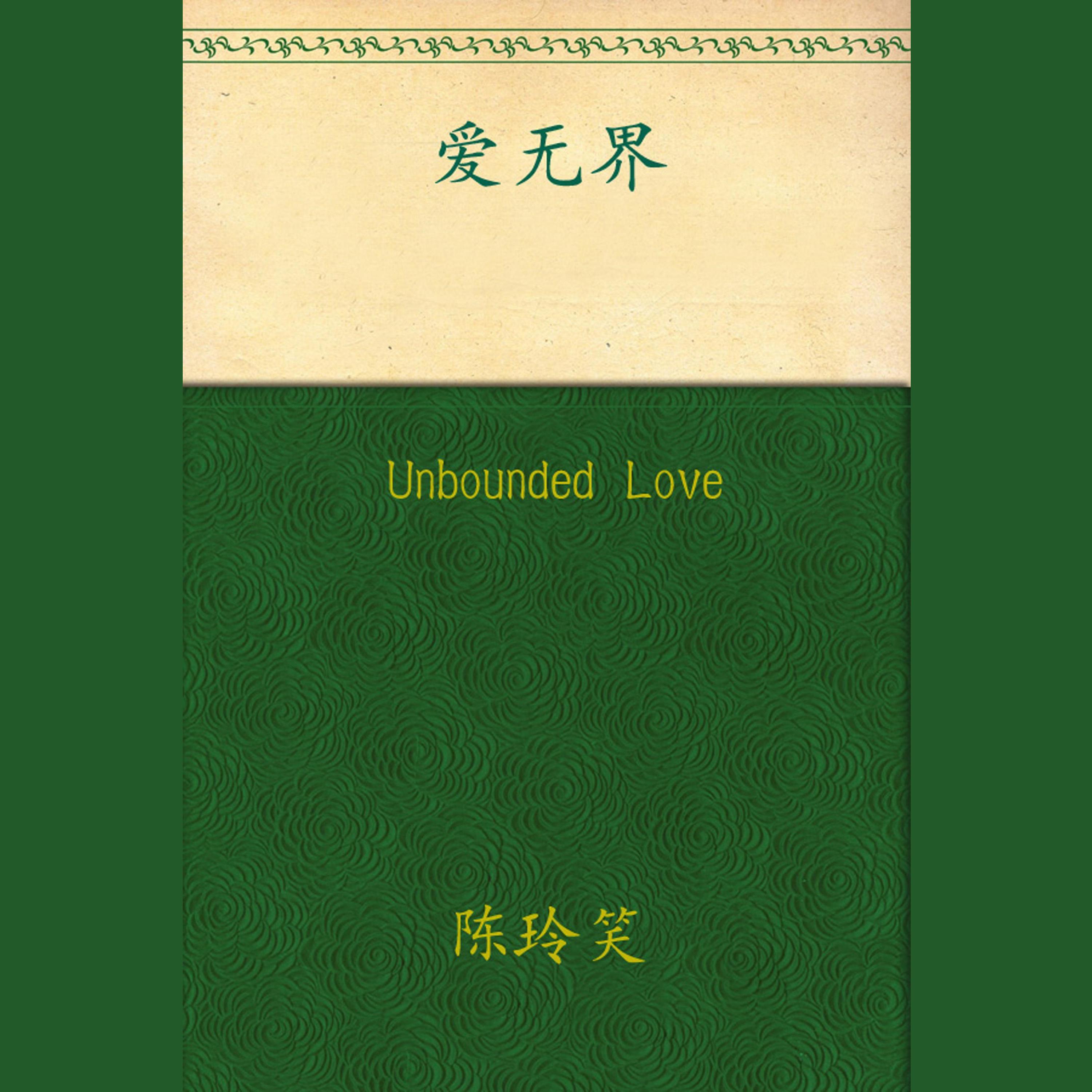 Unbounded Love