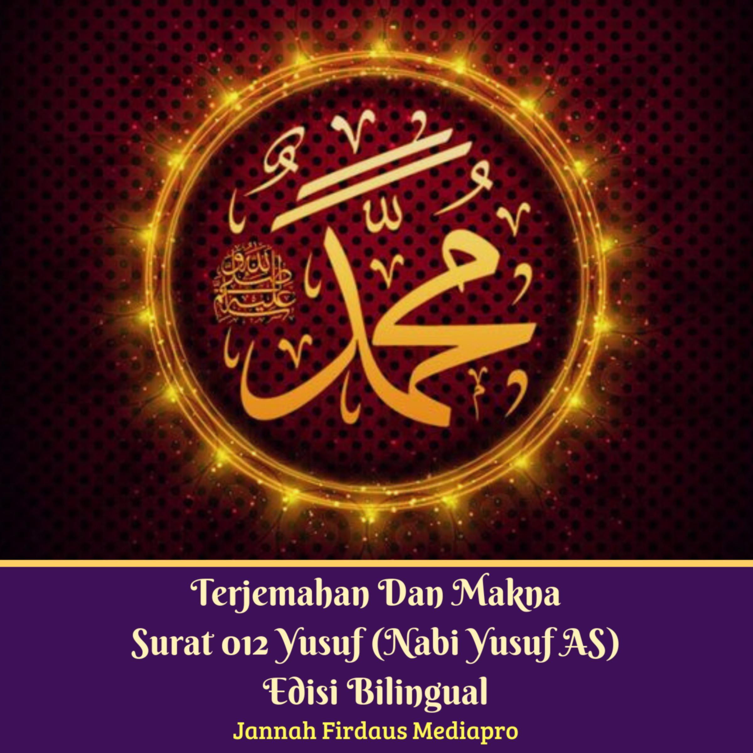 Terjemahan Dan Makna Surat 012 Yusuf (Nabi Yusuf AS) Edisi Bilingual
