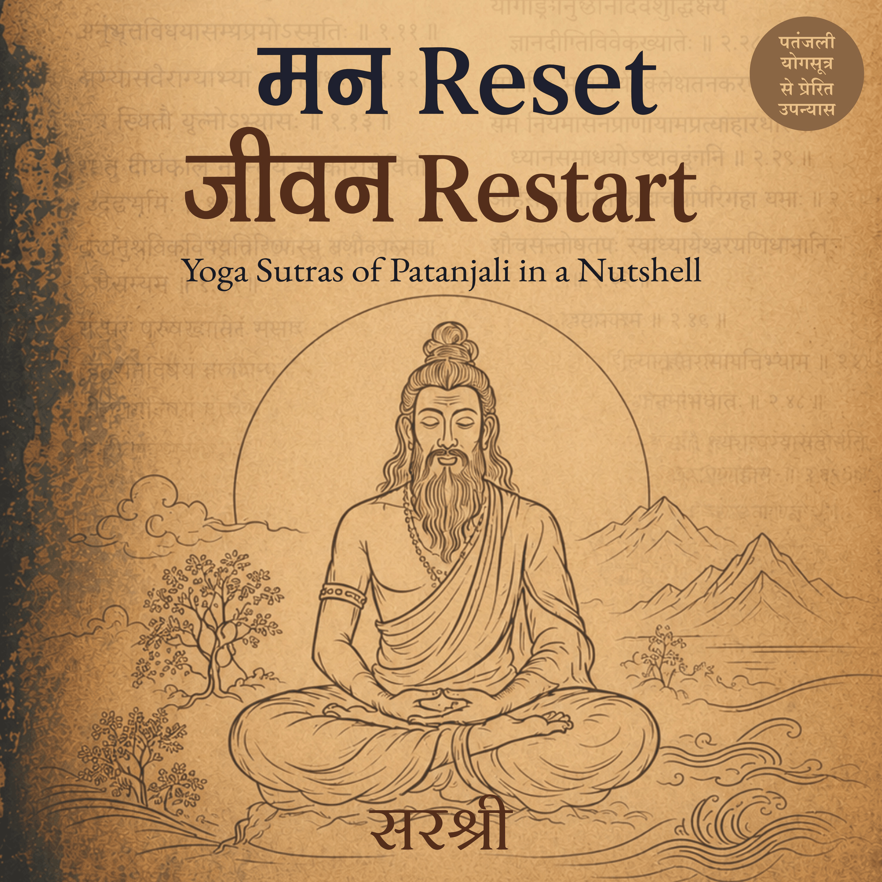 Mann Reset – Jeevan Restart (Hindi)