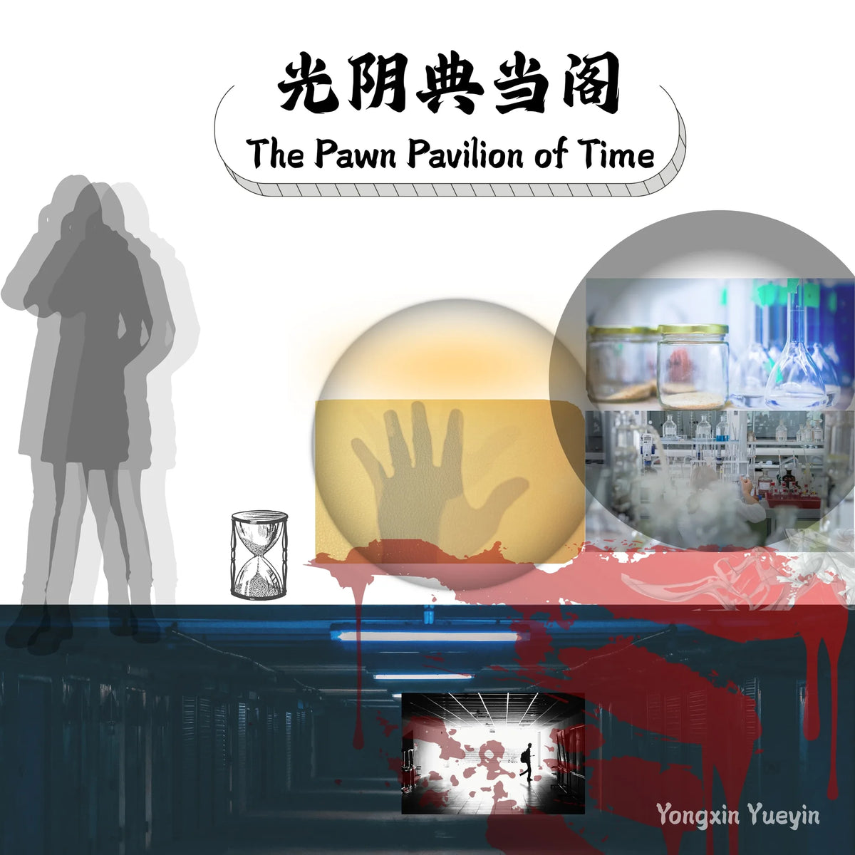 The Pawn Pavilion of Time Vol.1