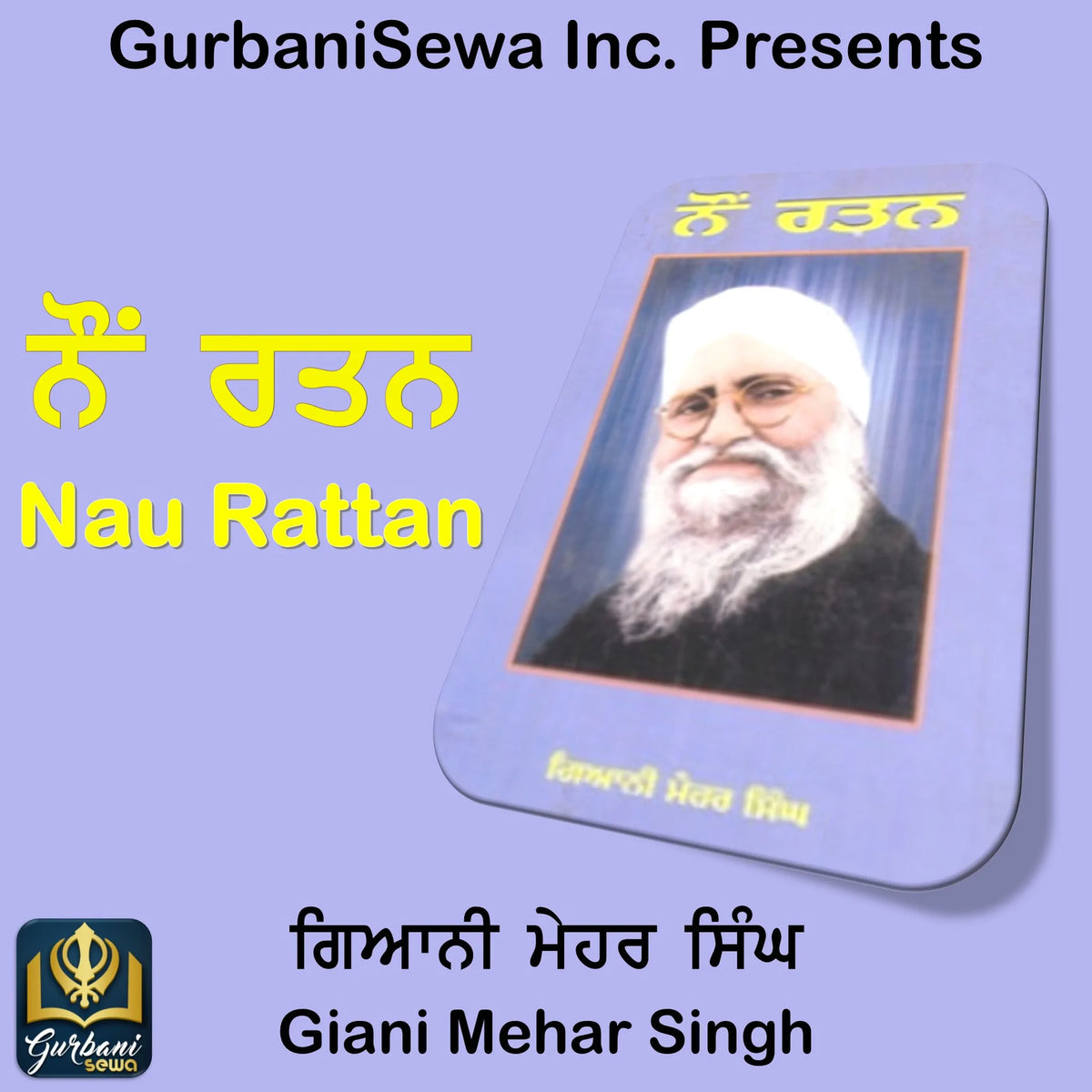 Nau Ratan