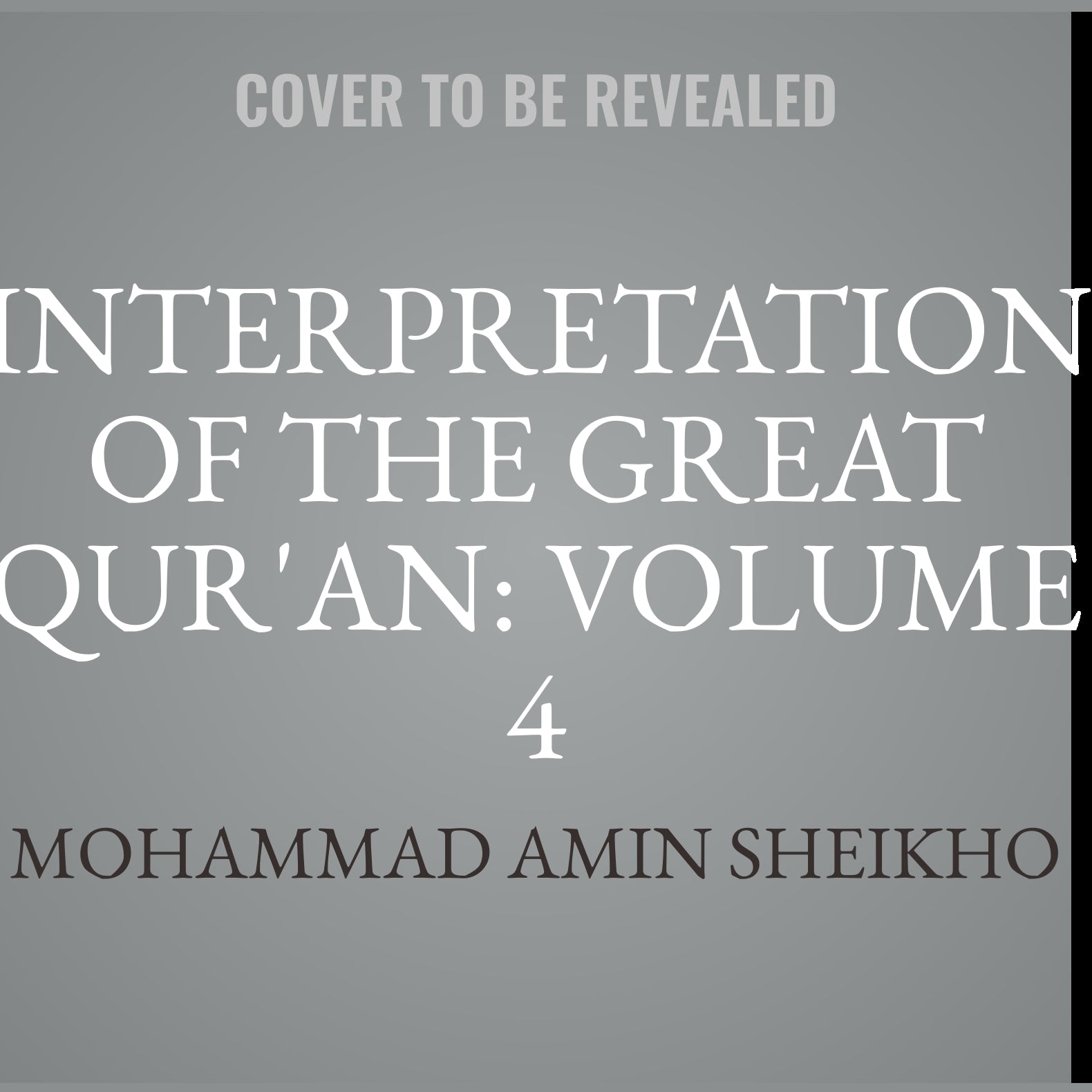 Interpretation of the Great Qur'an: Volume 4