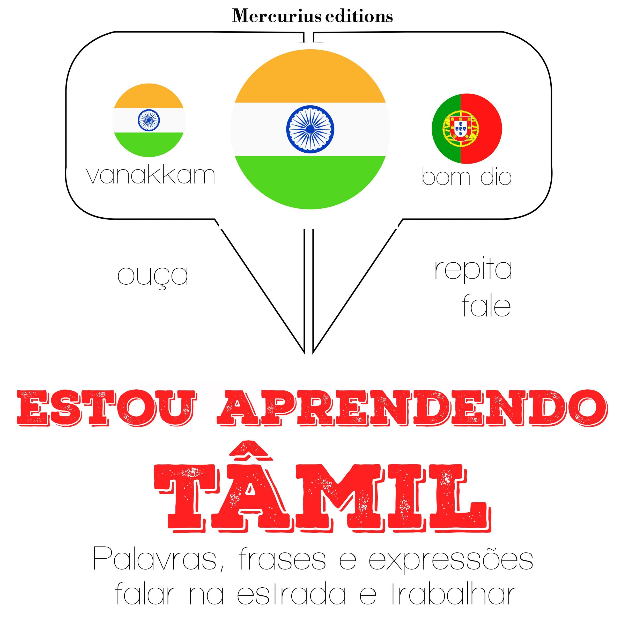 Estou aprendendo tâmil