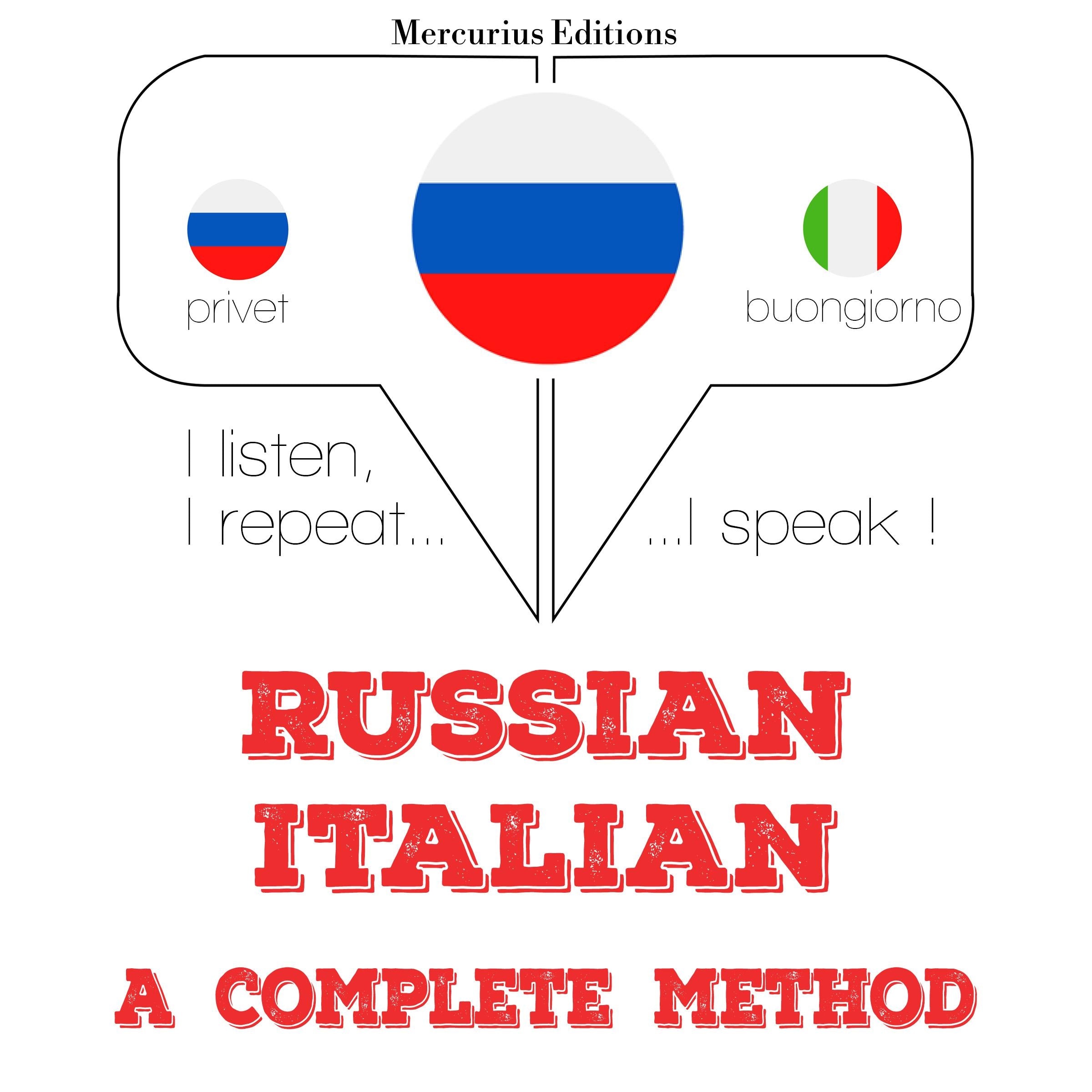 Русский - итальянский: полный метод