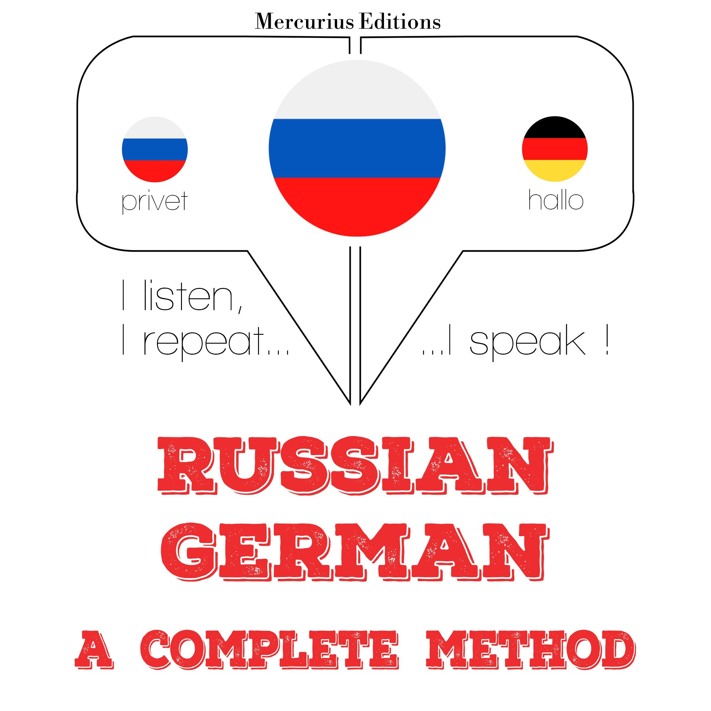 Русский - немецкий: полный метод