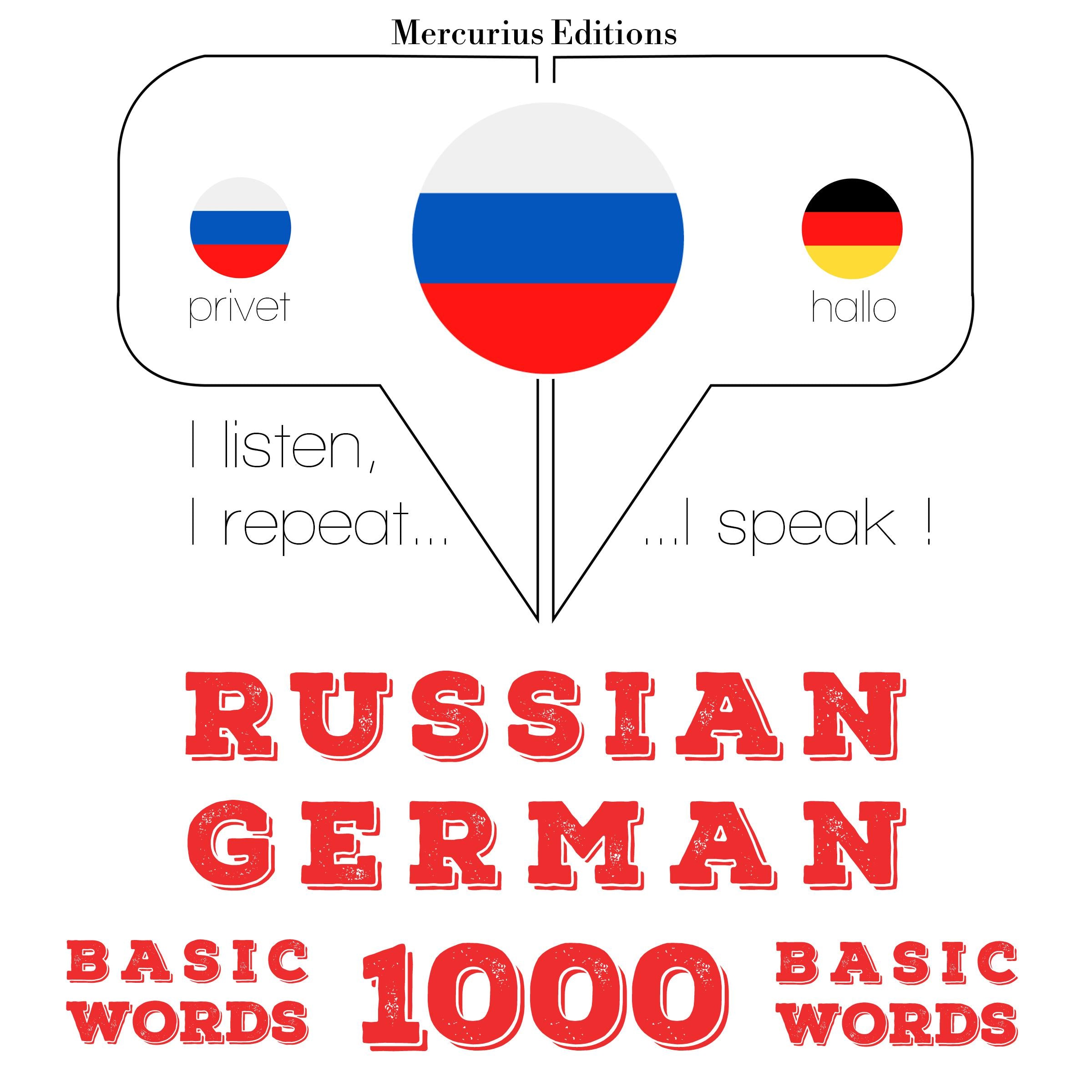 Русский - Немецкий: 1000 основных слов