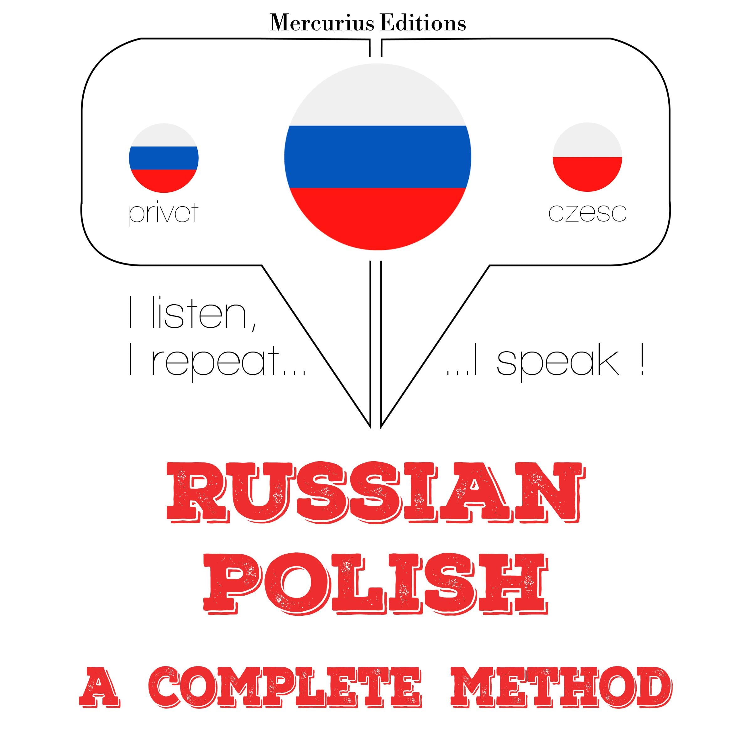 Русский - польский: полный метод