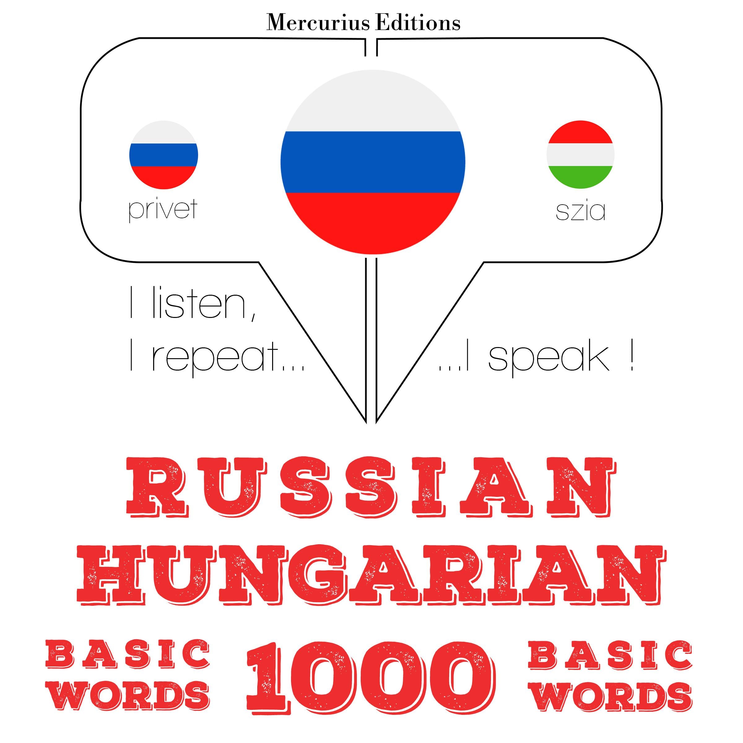 Русские - Венгерские: 1000 основных слов