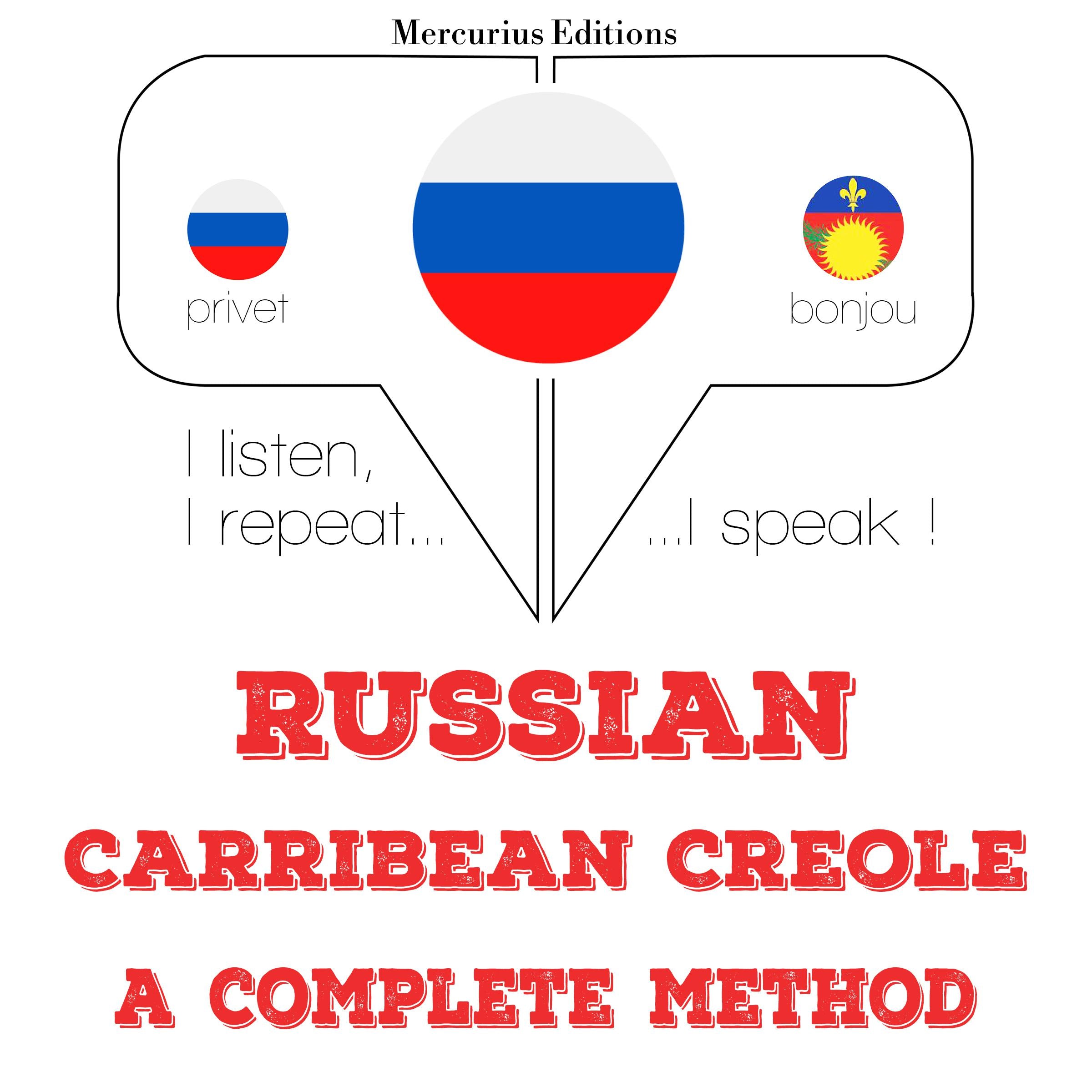 Русский - карибский креольский: полный метод