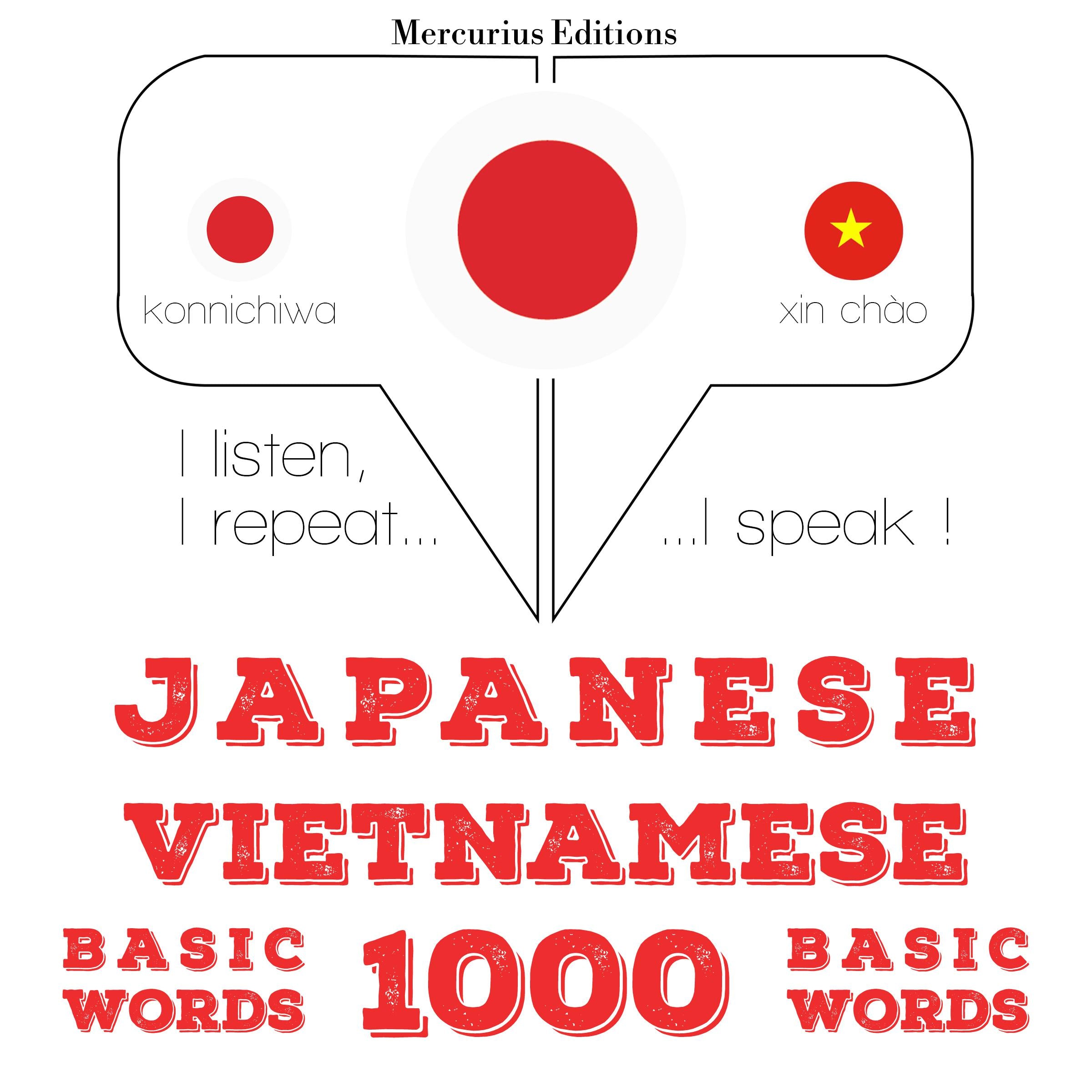 ベトナム語の1000の必須単語