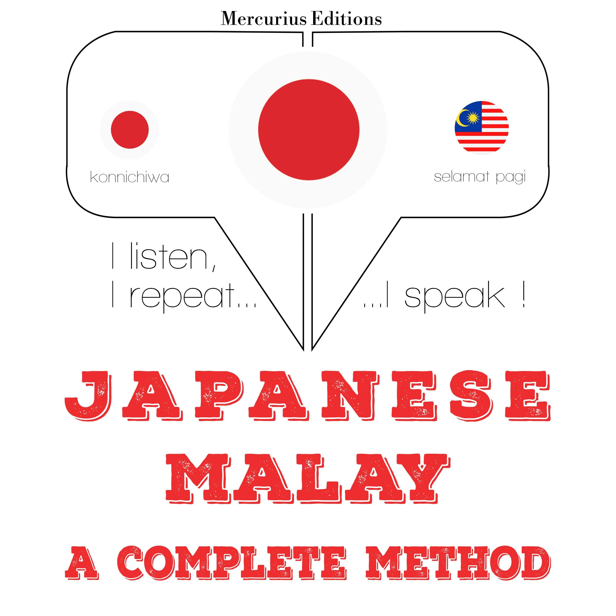 私はマレー語を勉強しています