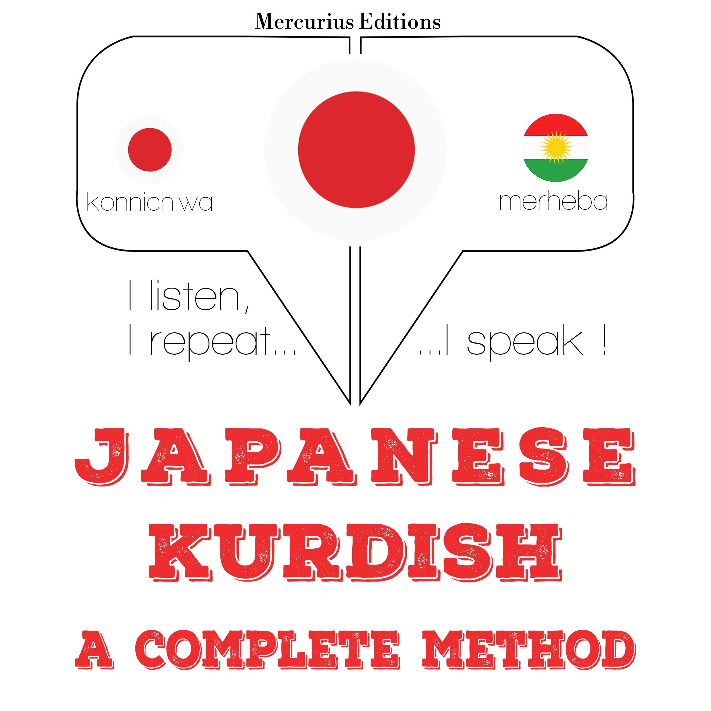 クルド語を勉強しています