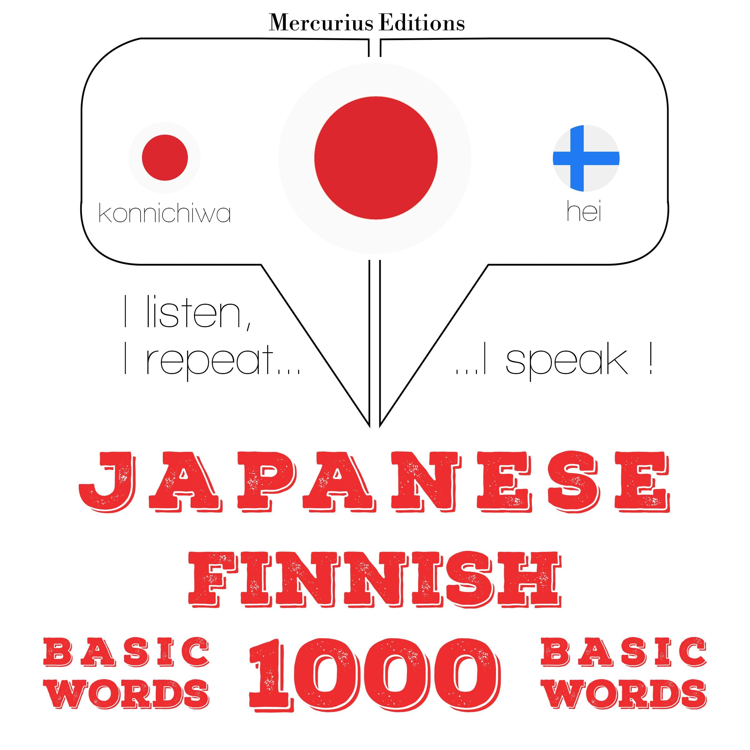 フィンランド語の1000の重要な単語