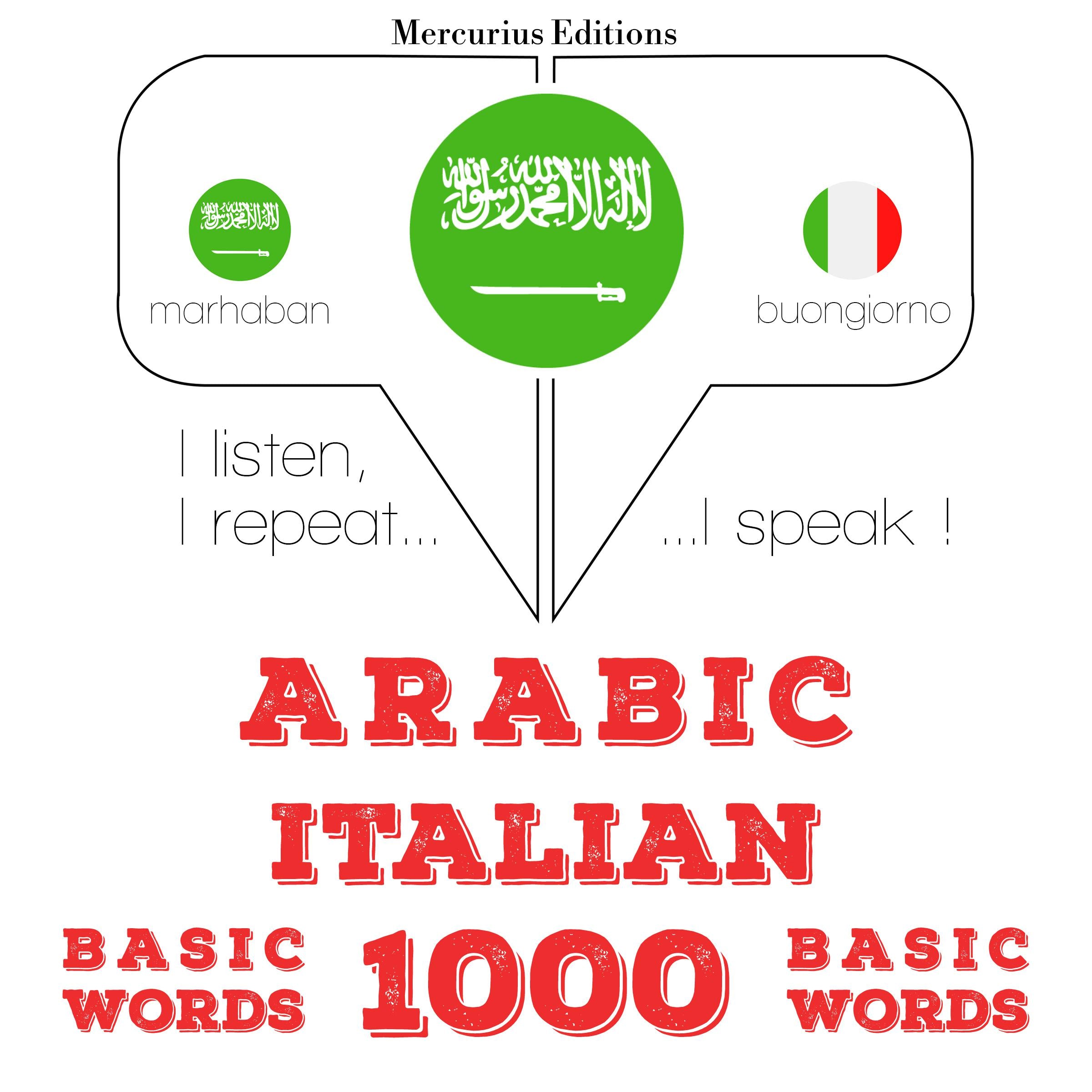 1000 كلمة أساسية في الإيطالية