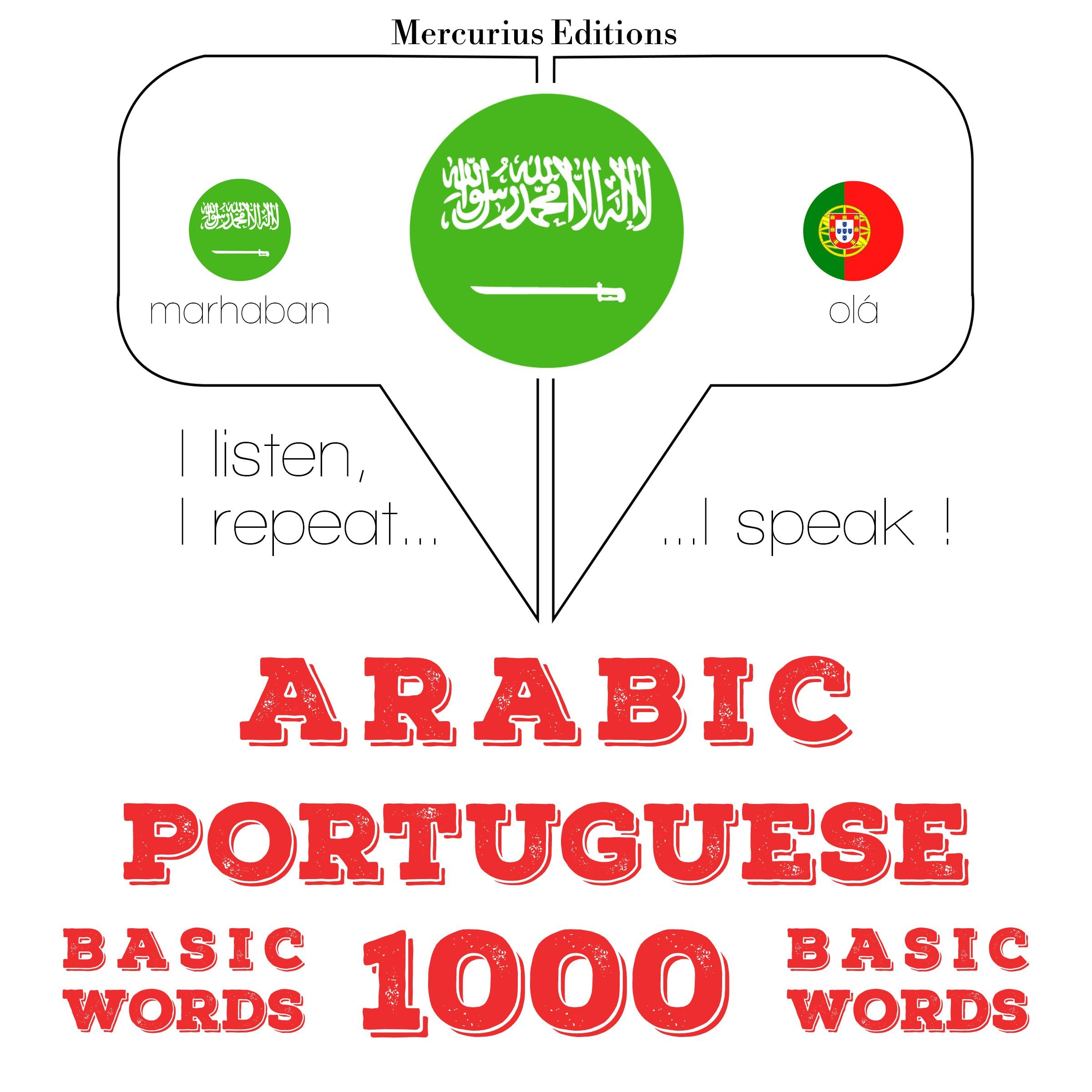 1000 كلمة أساسية في البرتغالية