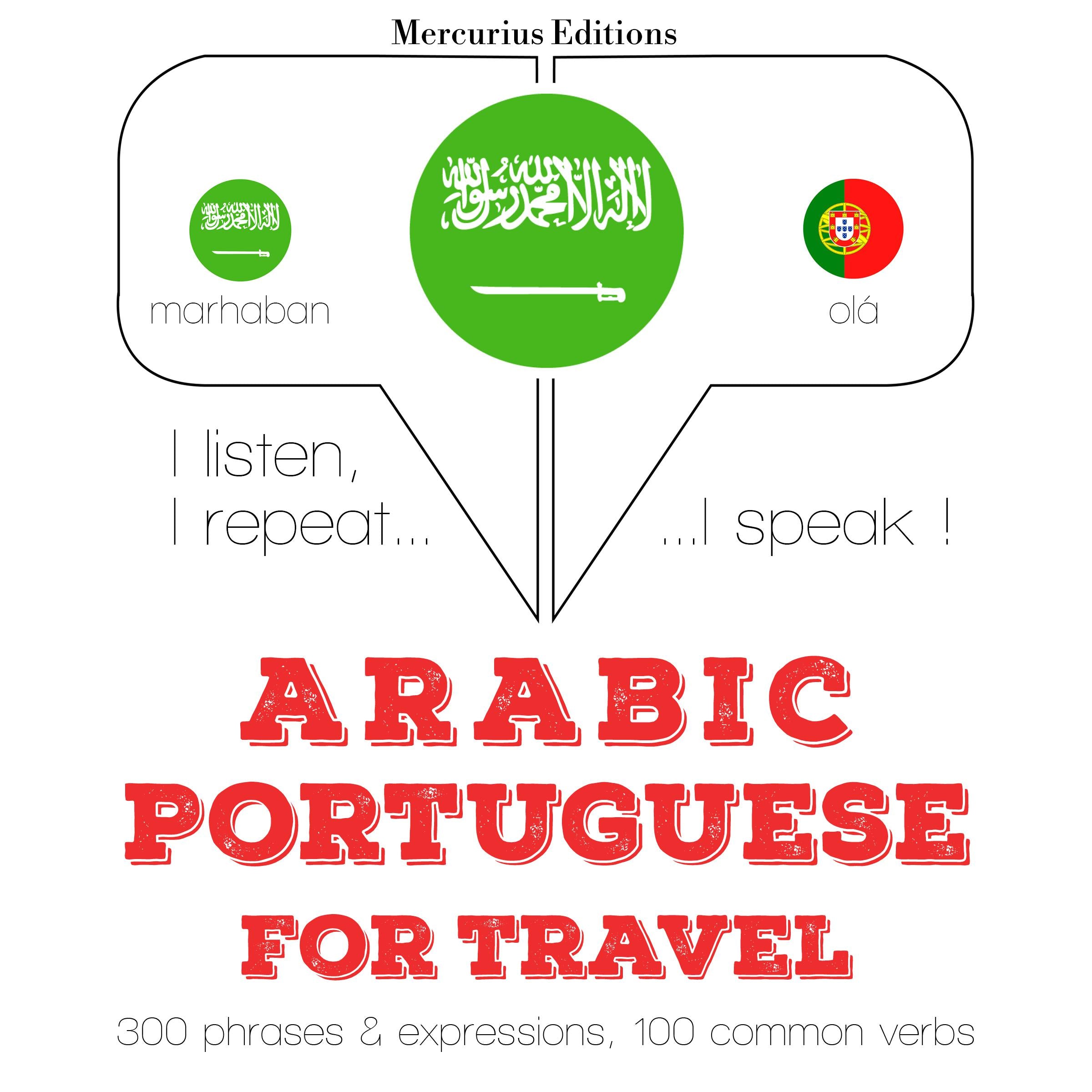 الكلمات والعبارات السفر في البرتغالية