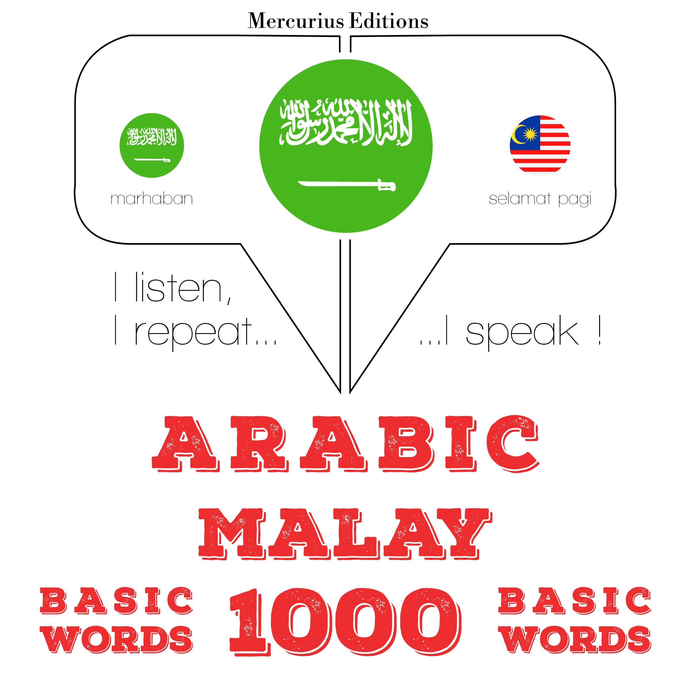 1000 كلمة أساسية في الملايو
